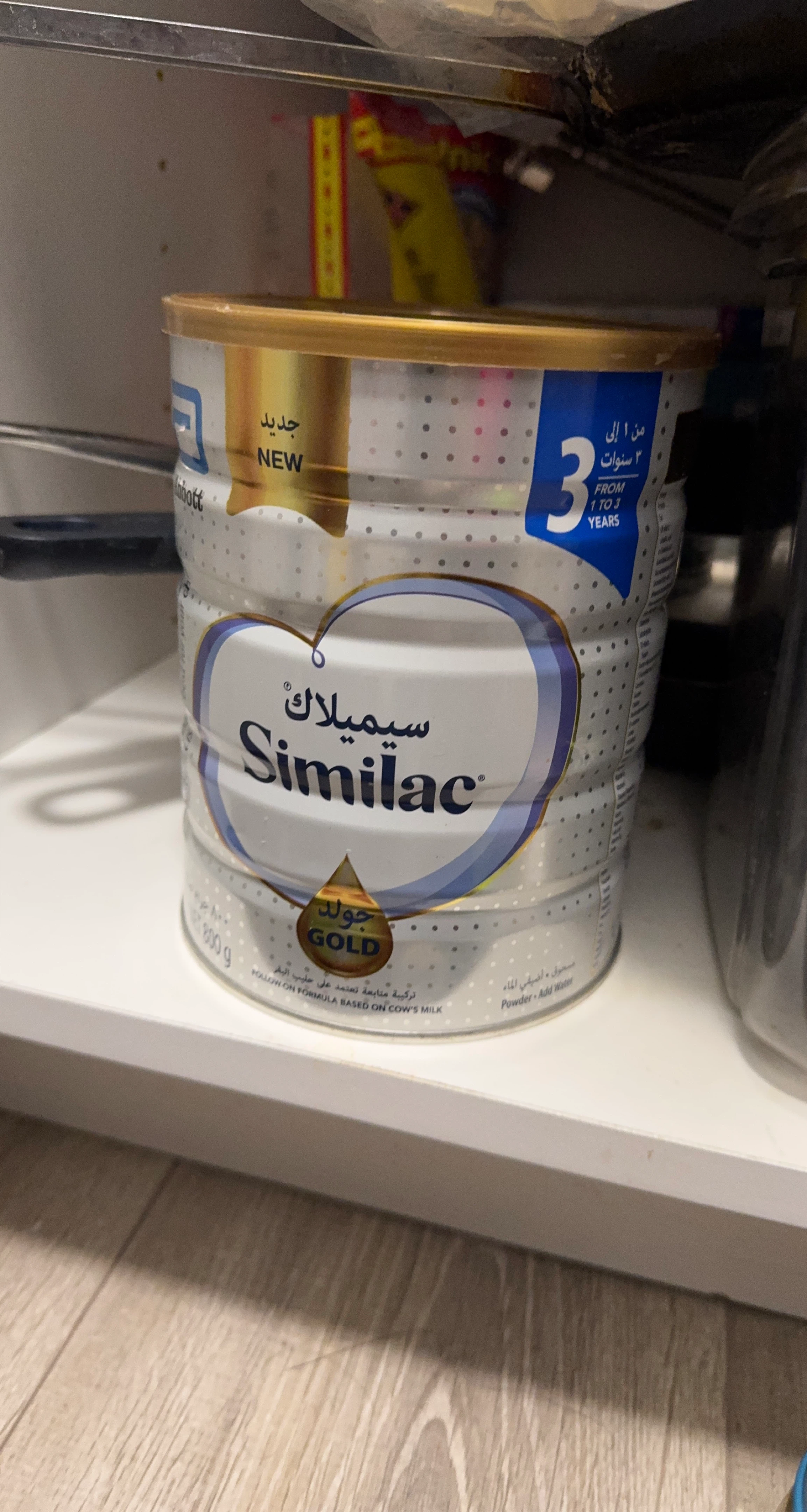 Similac Gold Formula 3 - 1200g
