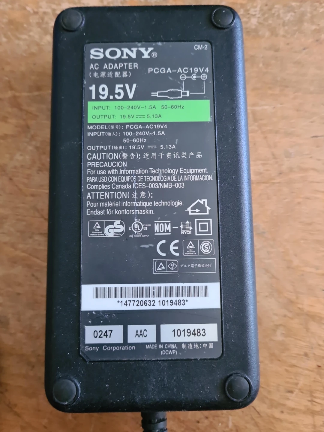 Sony AC Adapter PCGA-AC19V4 19.5V 5.13A
