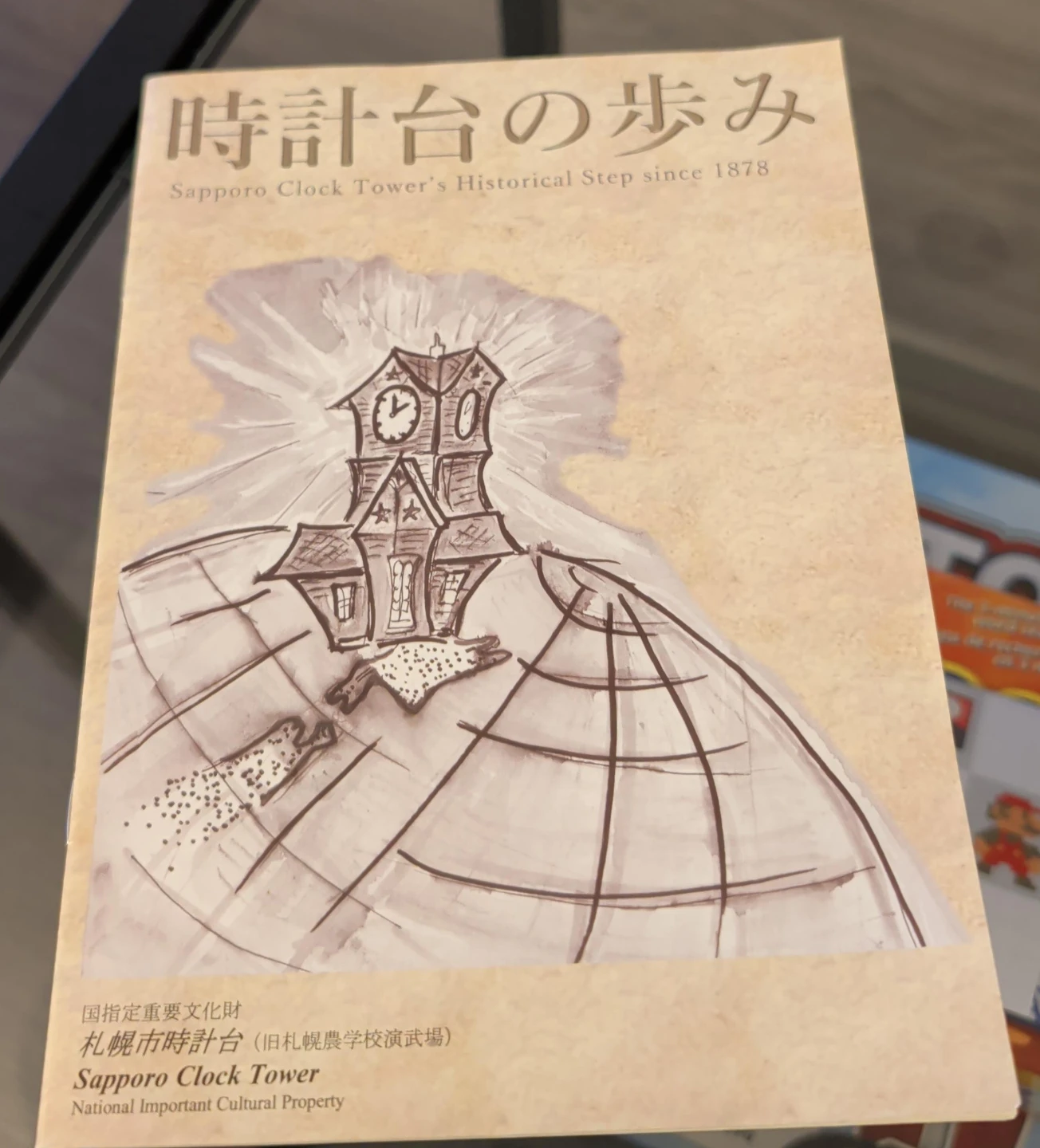 Sapporo Clock Tower's Historical Step Booklet