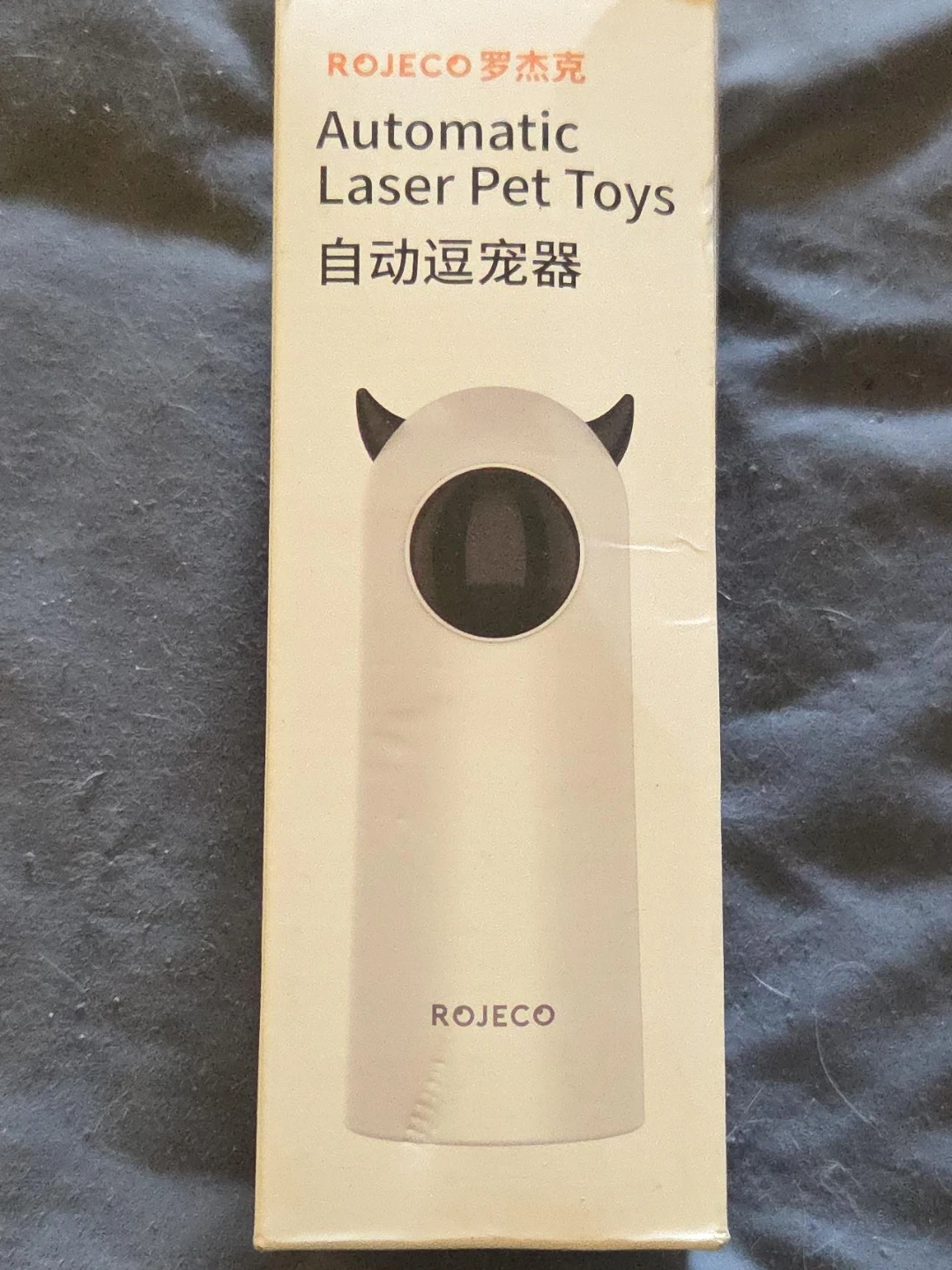 ROJECO Automatic Laser Pet Toy