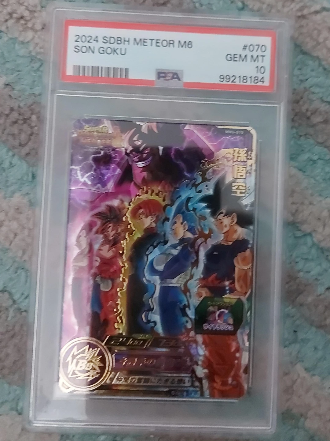 2024 SDBH Meteor M6 Son Goku Trading Card - Graded GEM MT 10