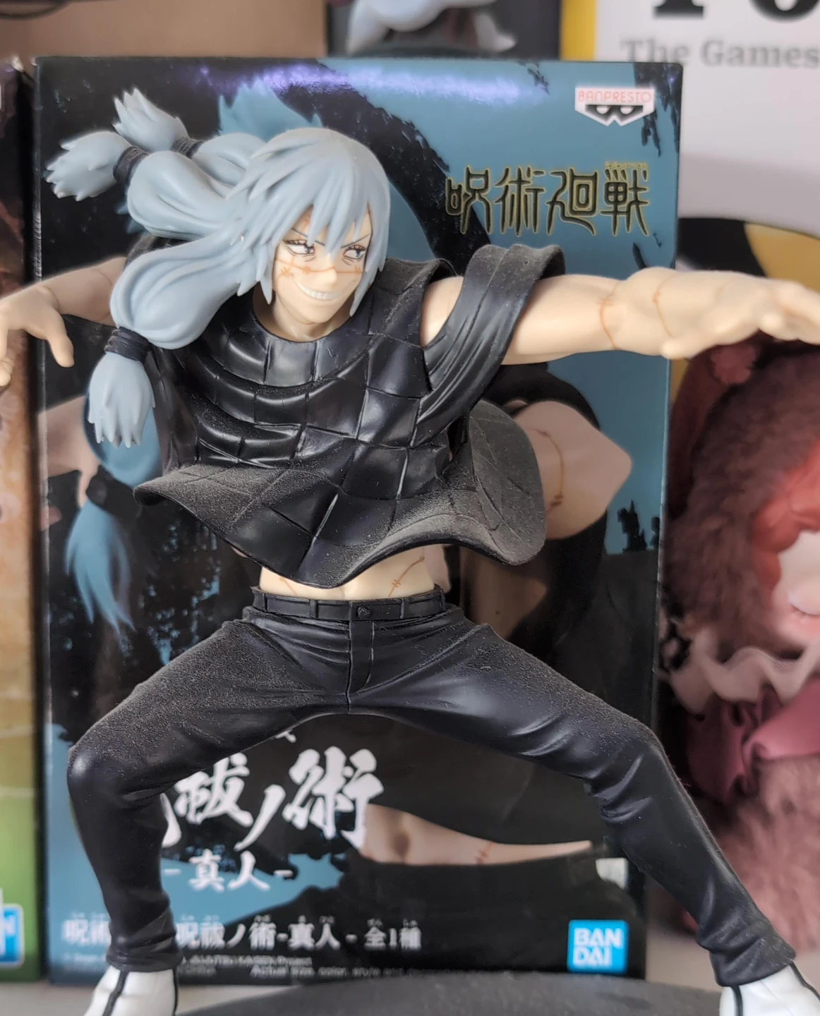 Banpresto Jujutsu Kaisen "Jujutsu Sorcery: Mahito" Figure