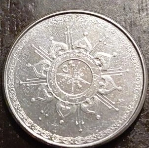 2019 1 Riyal Coin Qatar