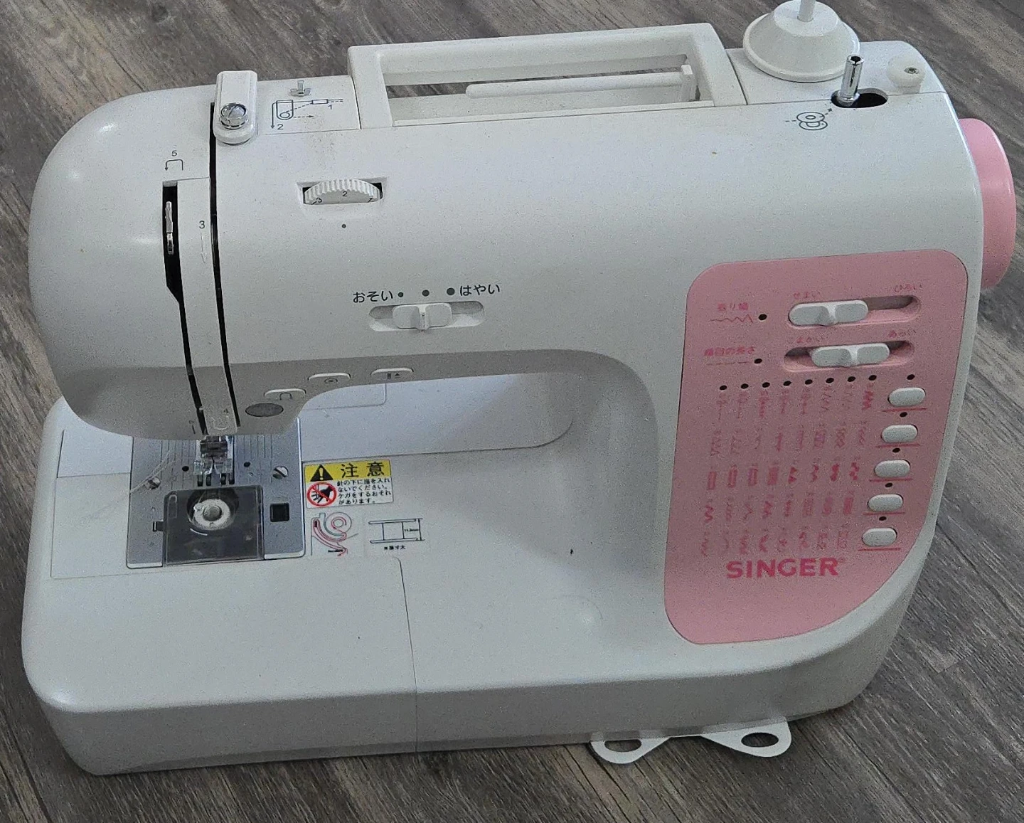 Singer Sewing Machine with Accessories