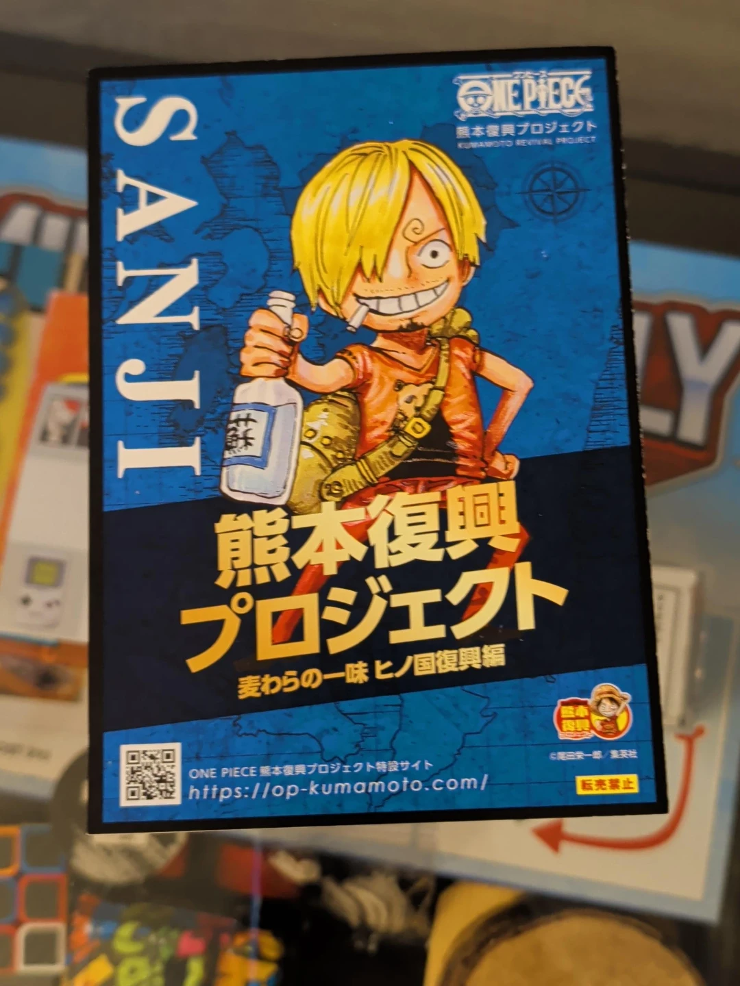 One Piece Sanji Kumamoto Revival Project Sanji