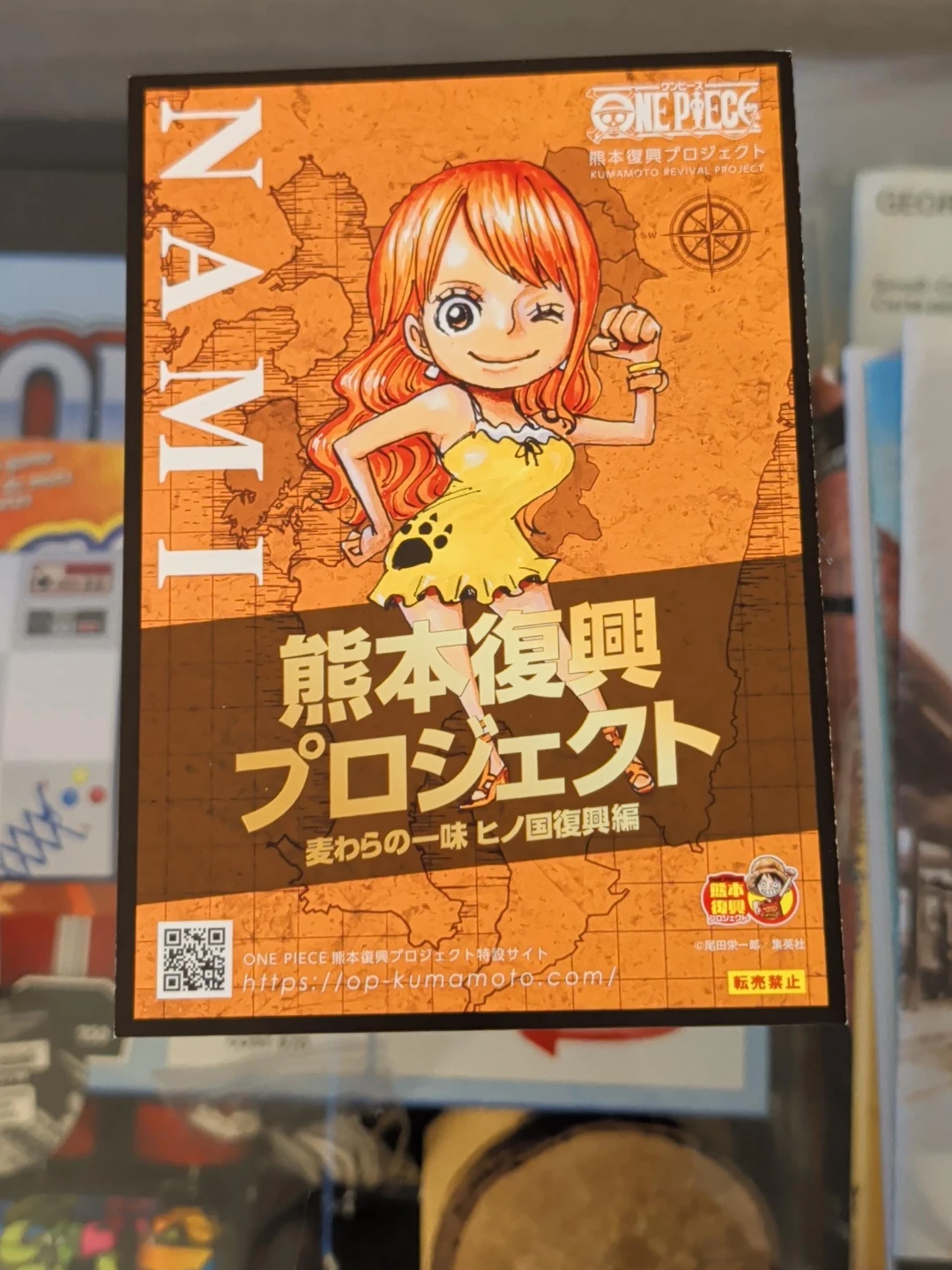 One Piece Nami Kumamoto Revival Project Item