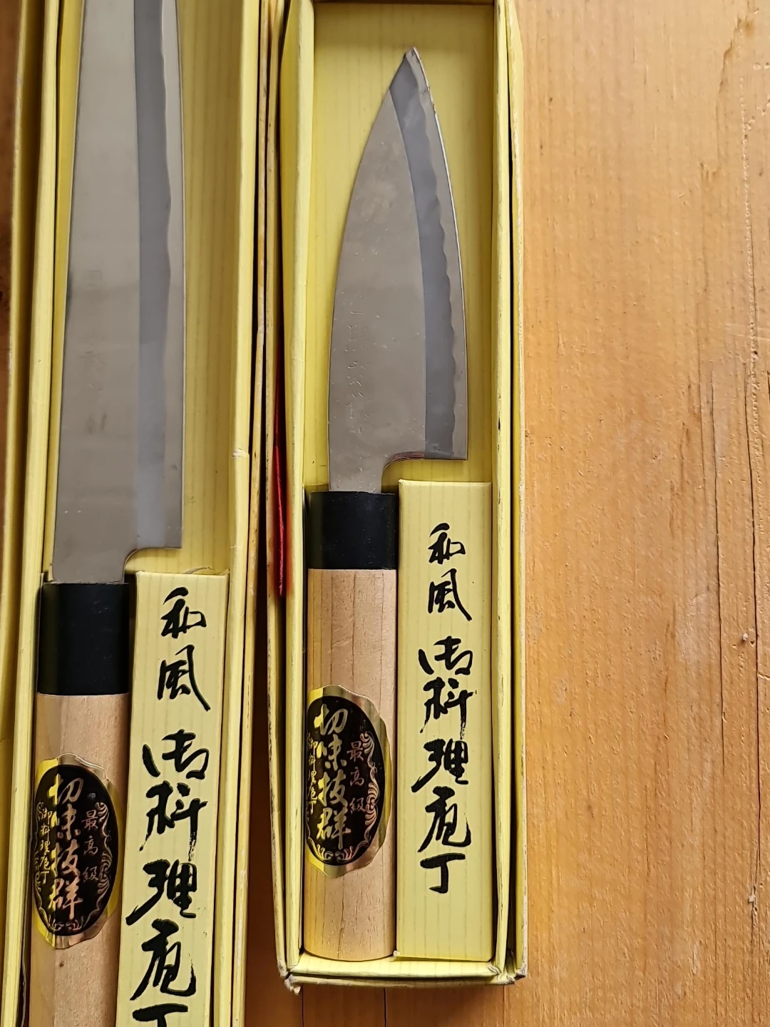 Japanese Chef Knife Set