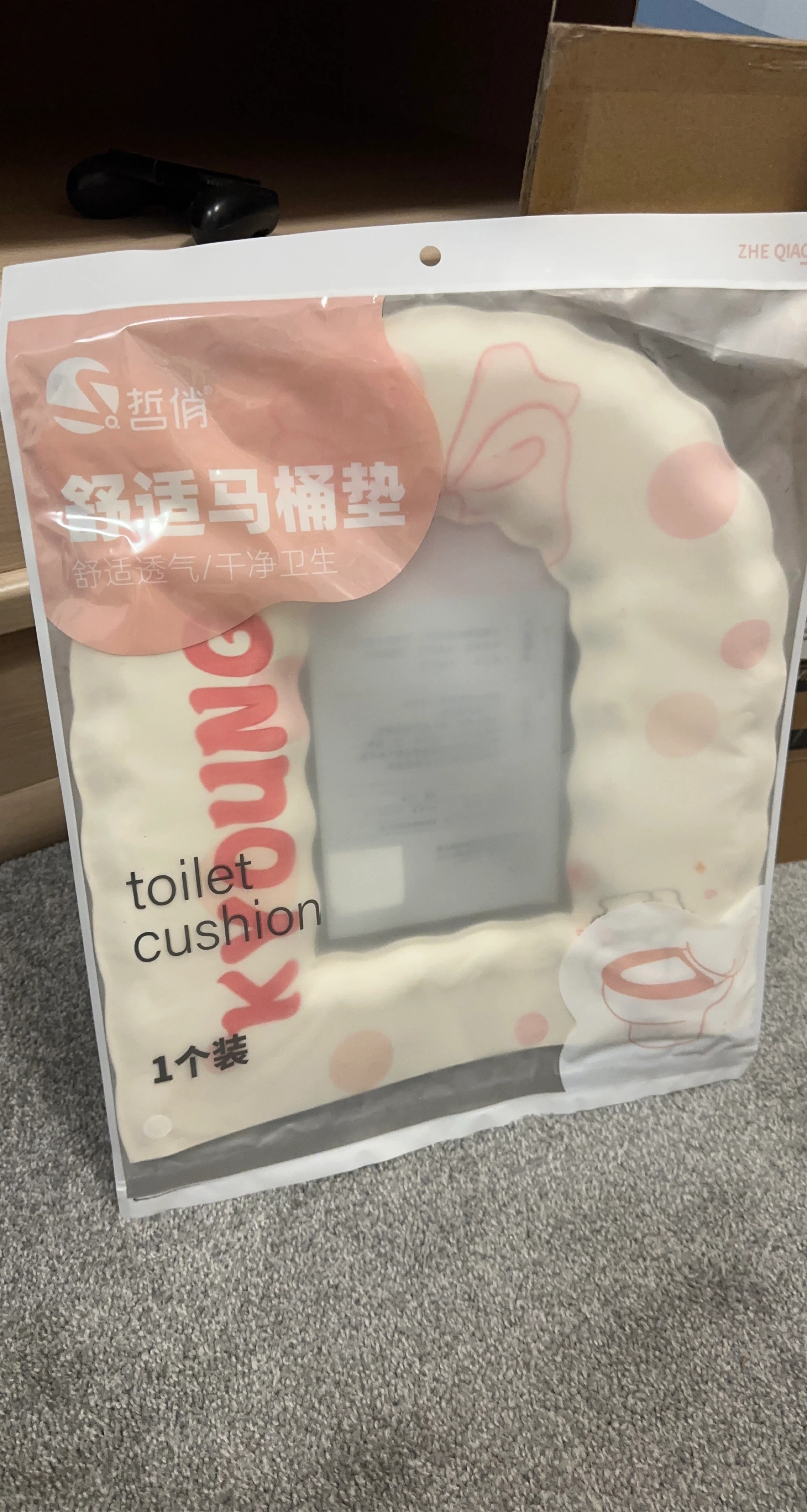 KYOUNG Toilet Cushion