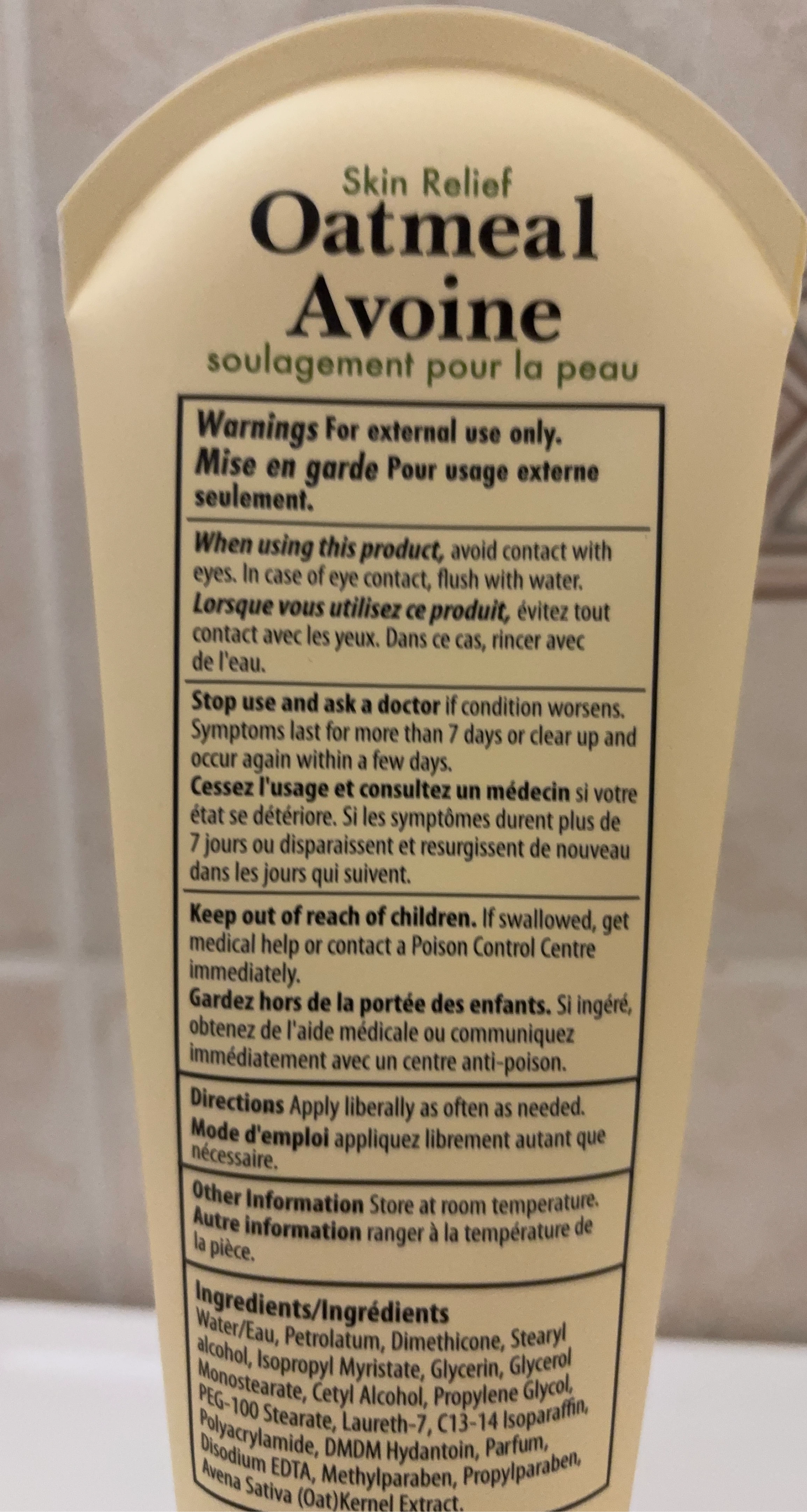 🆓 Skin Relief Oatmeal Avoine Daily Moisturizing Lotion 8 FL OZ