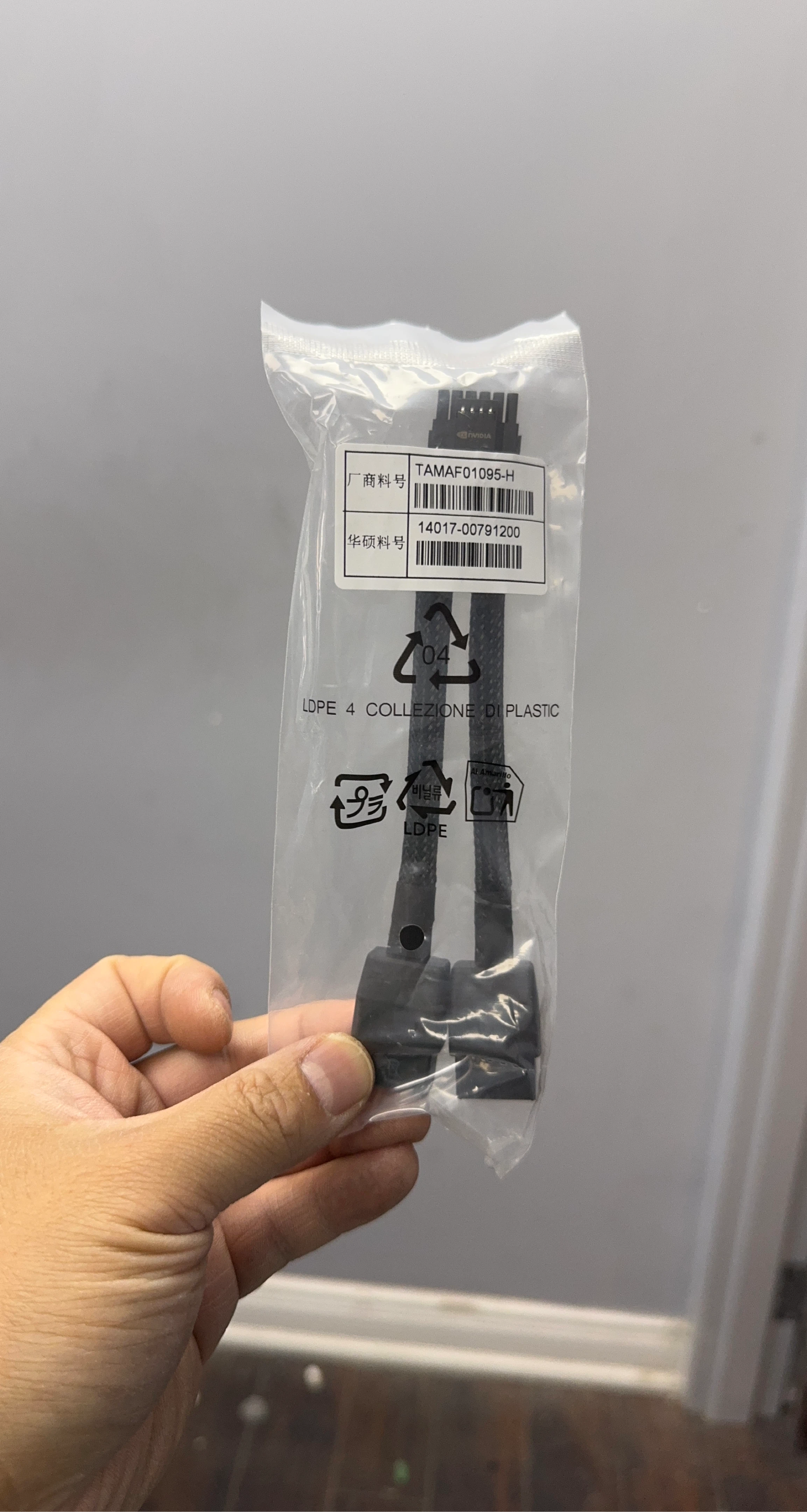 NVIDIA TAMAF01095-H Power Cable