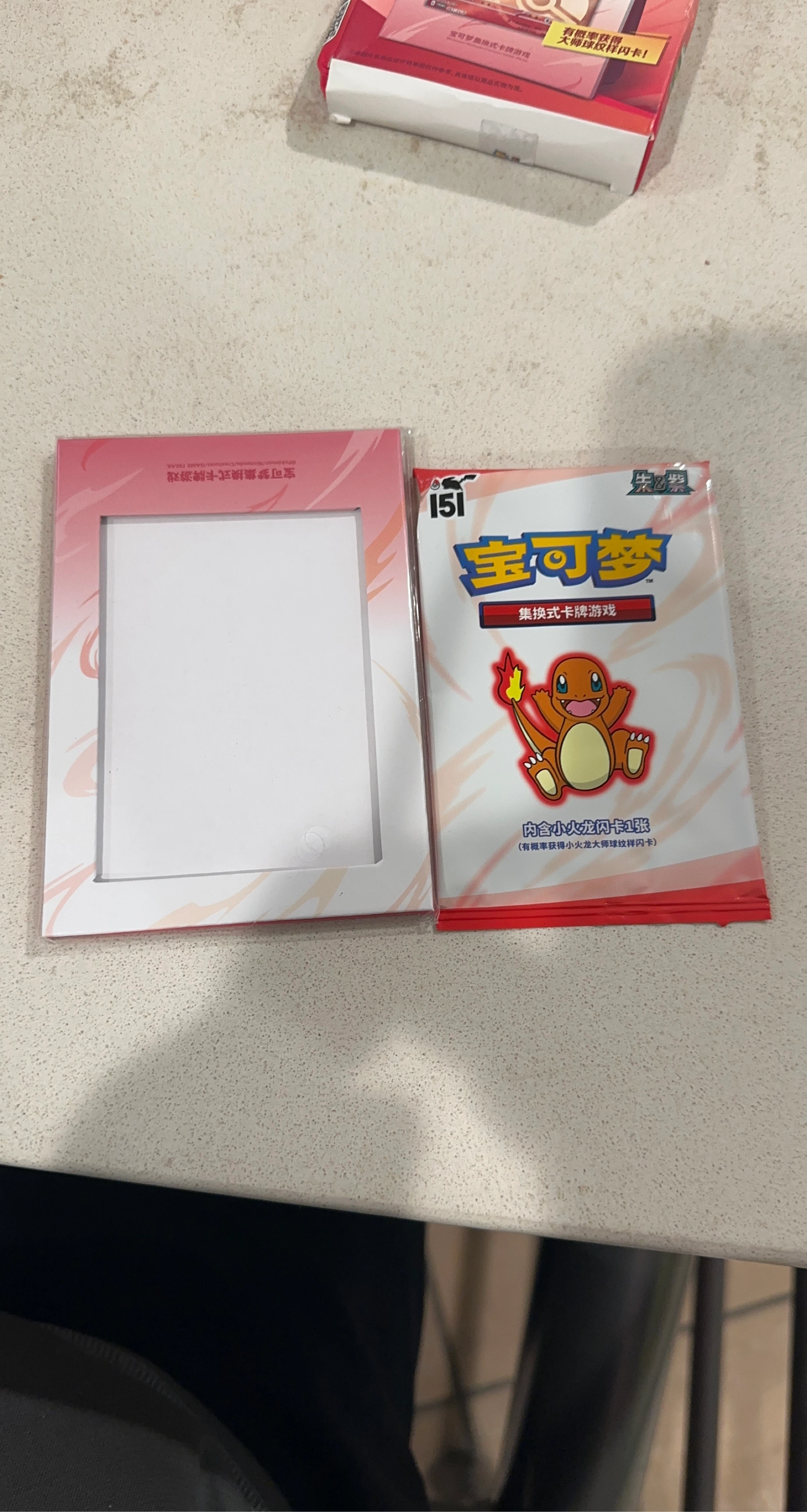 Pokemon Scarlet & Violet 151 Charmander Card Pack