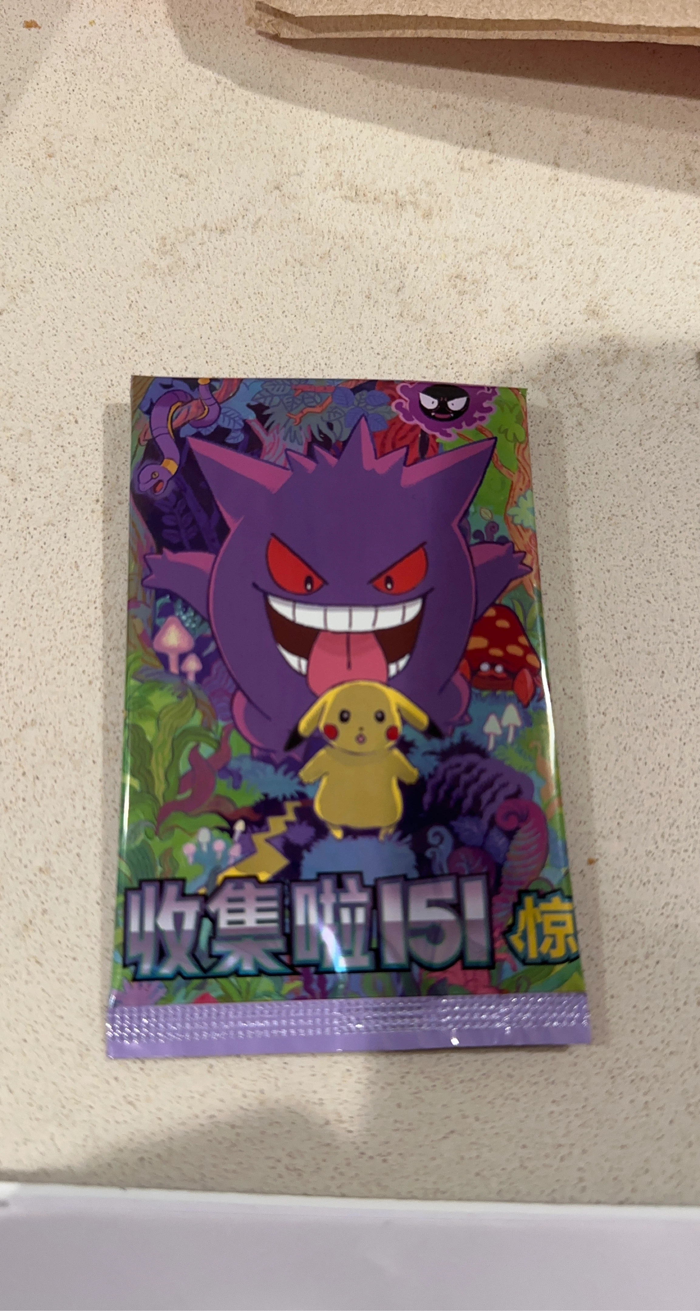 Pokémon Trading Card Pack - 151 Series