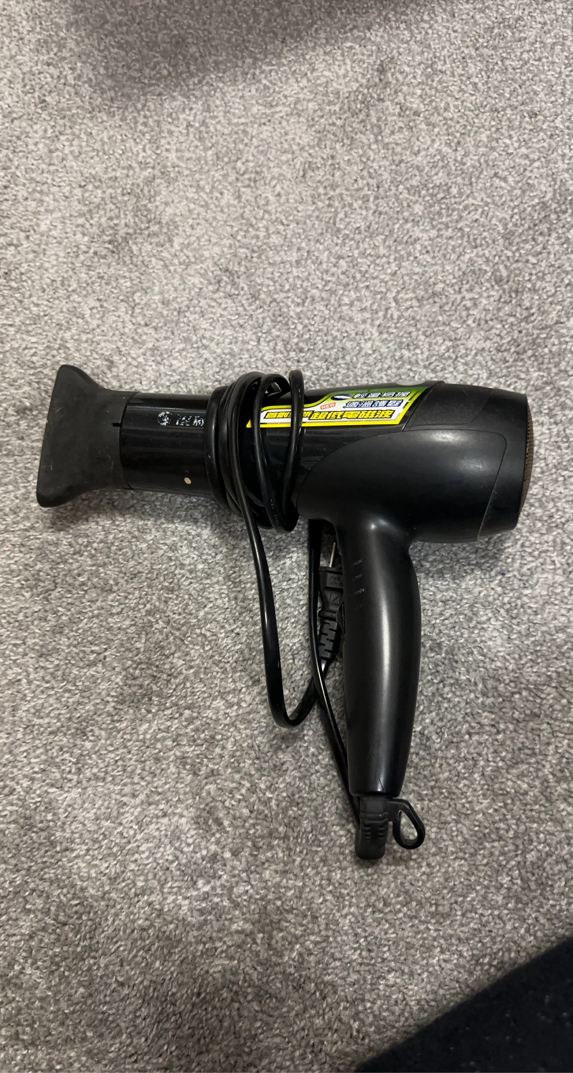 Black Hair Dryer