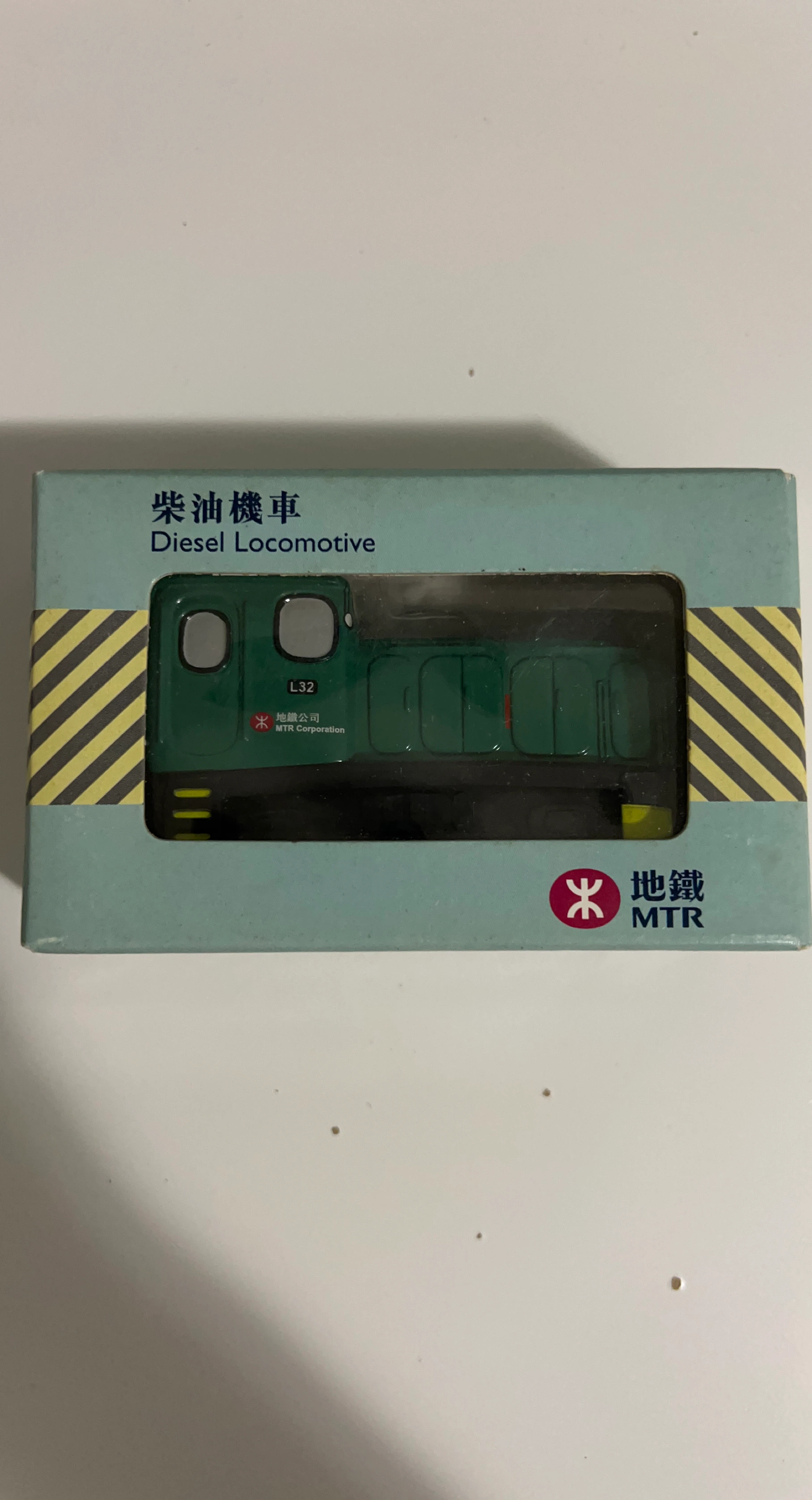 MTR Diesel Locomotive Model Train