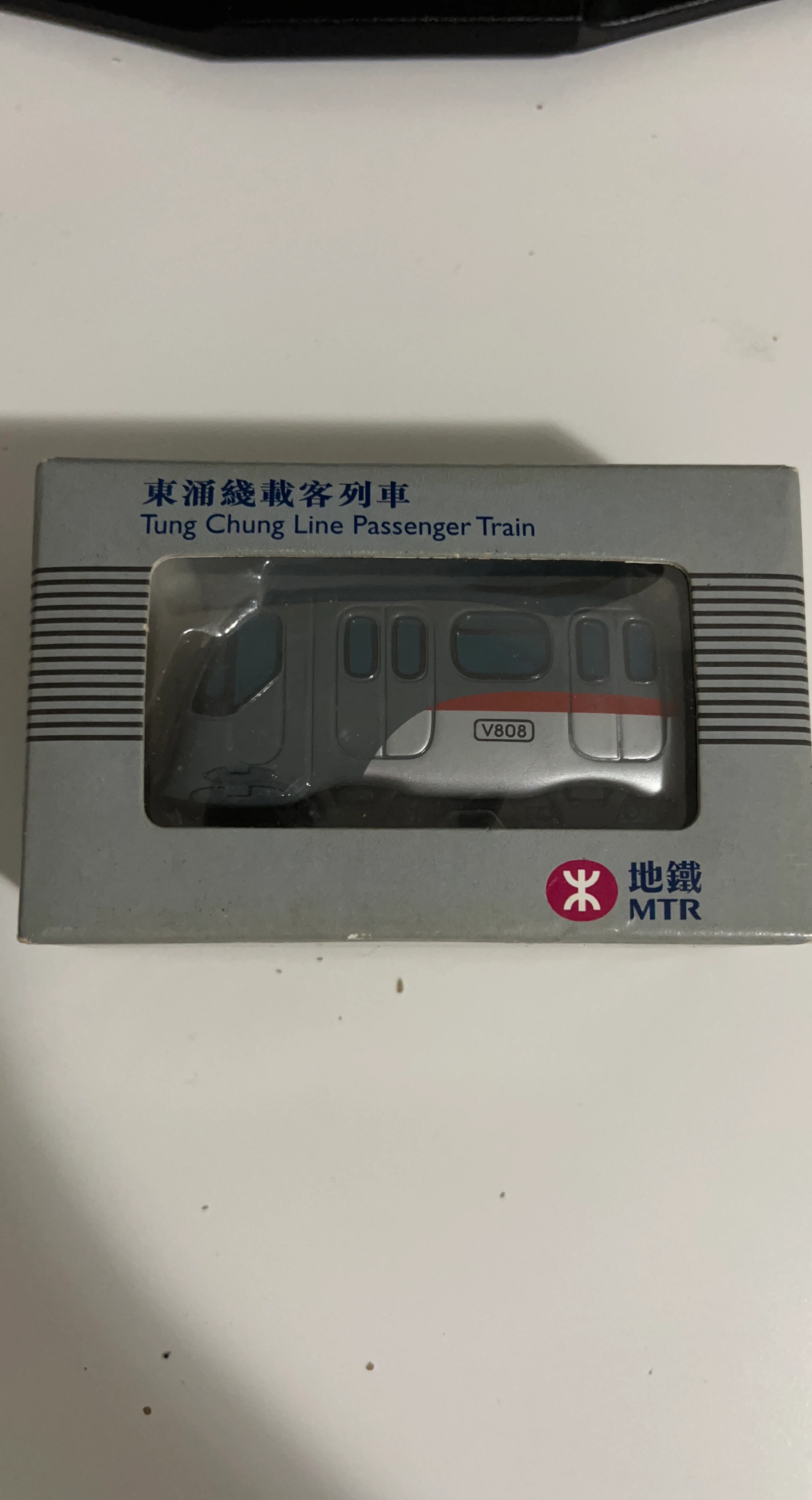 MTR Tung Chung Line Passenger Train Model