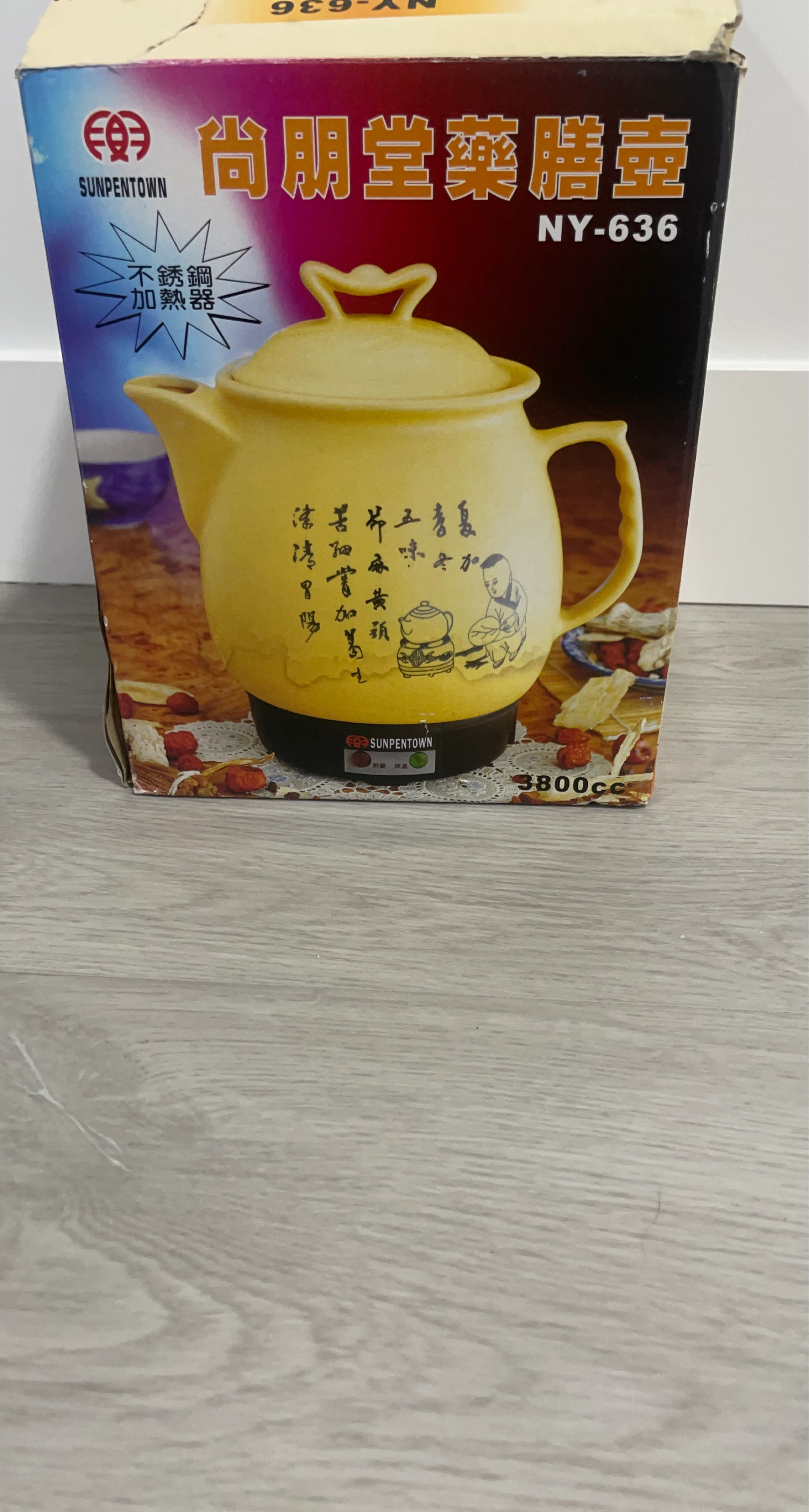 Sunpentown NY-636 Electric Herbal Soup Pot 3800cc