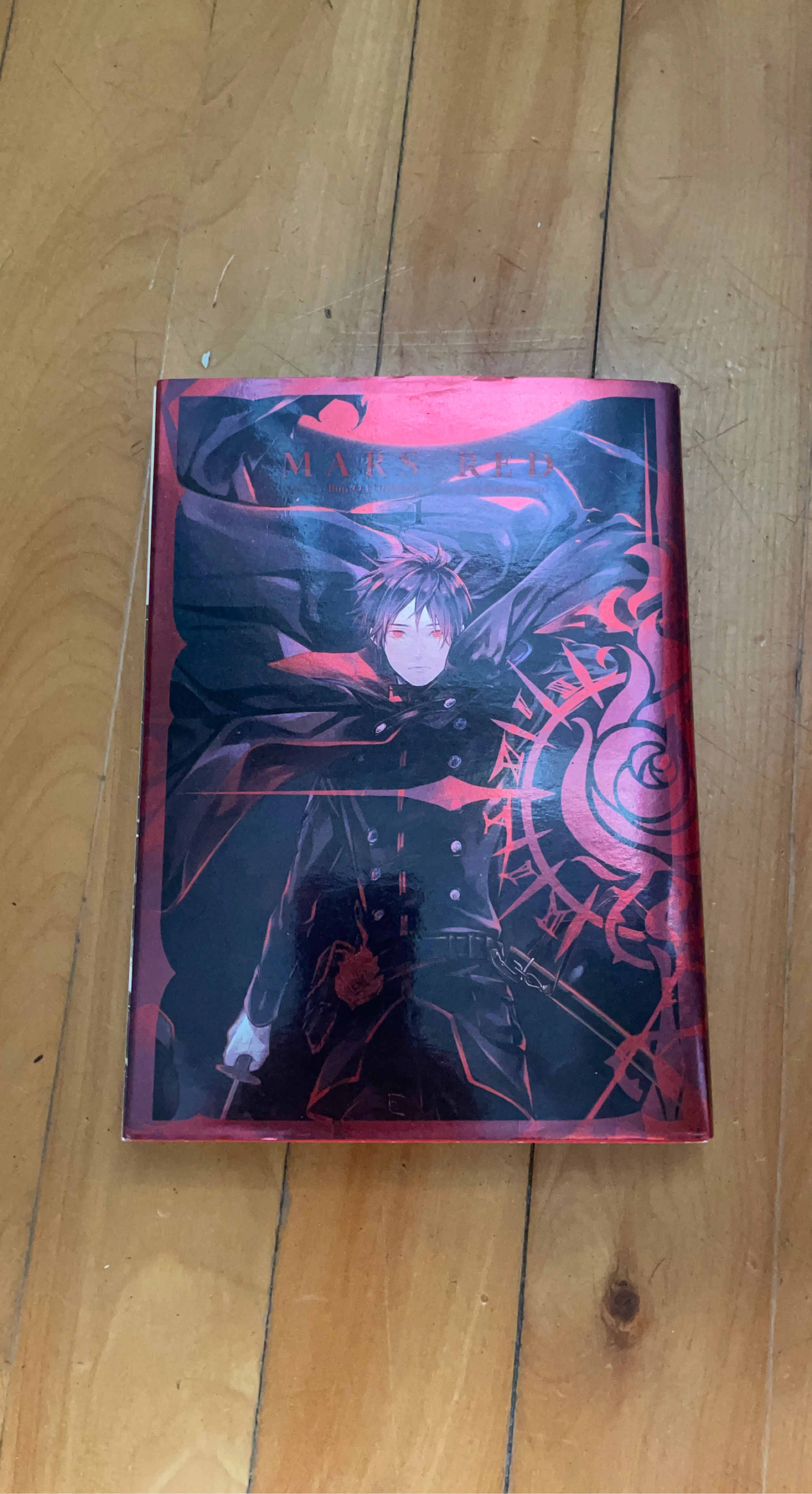 Marse Red Manga Volume 1