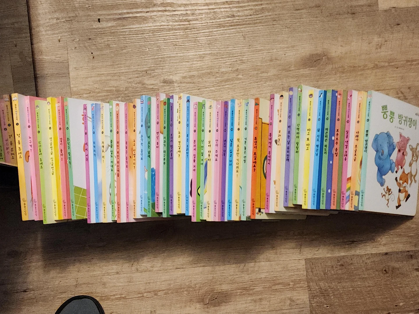 Set of Korean Children's Picture Books