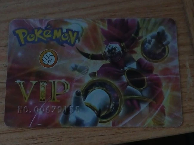 Pokémon Plastic Card – Hoopa Unbound ( Display Card)