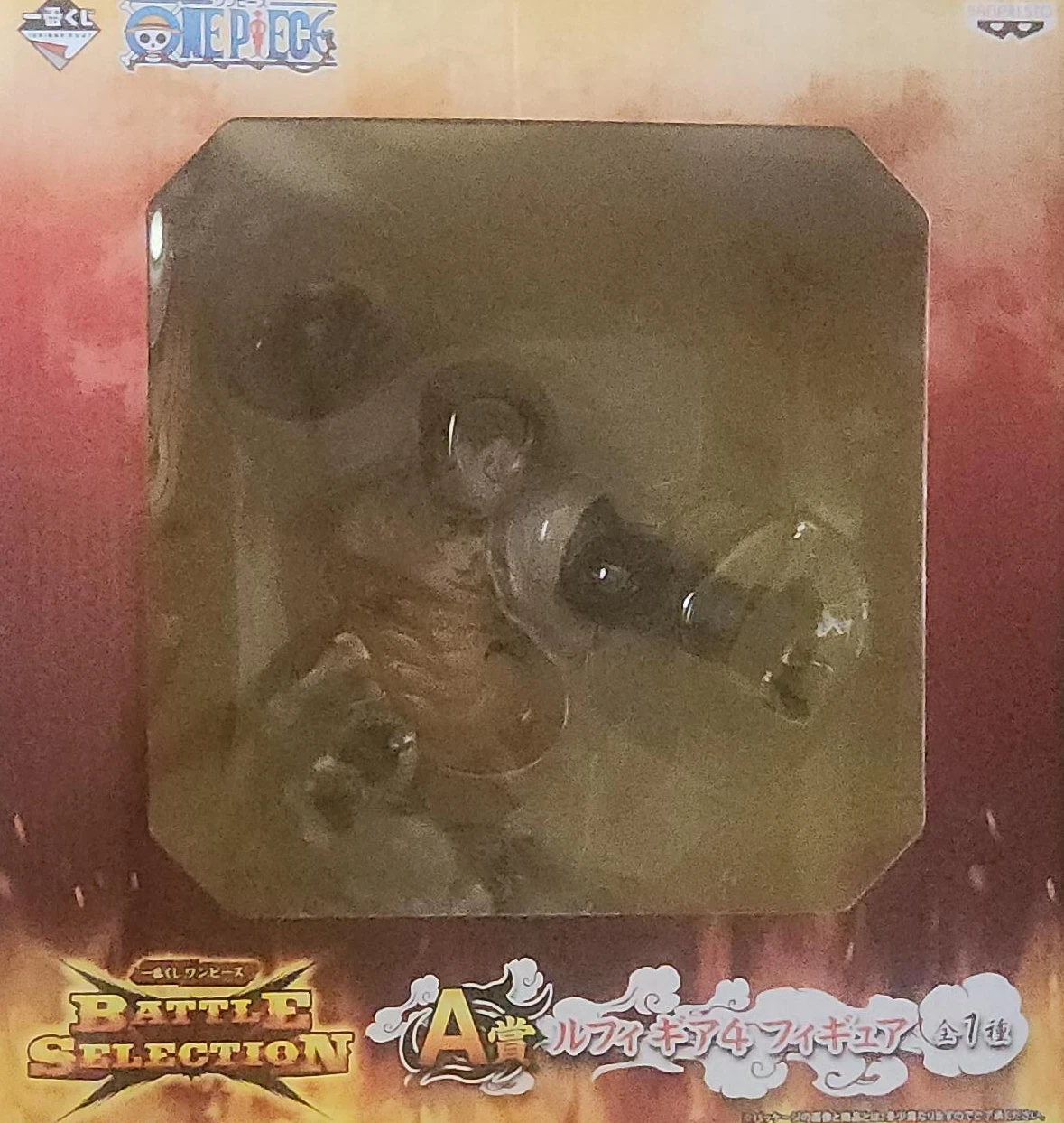 One Piece Battle Selection Luffy Gear 4 Figure