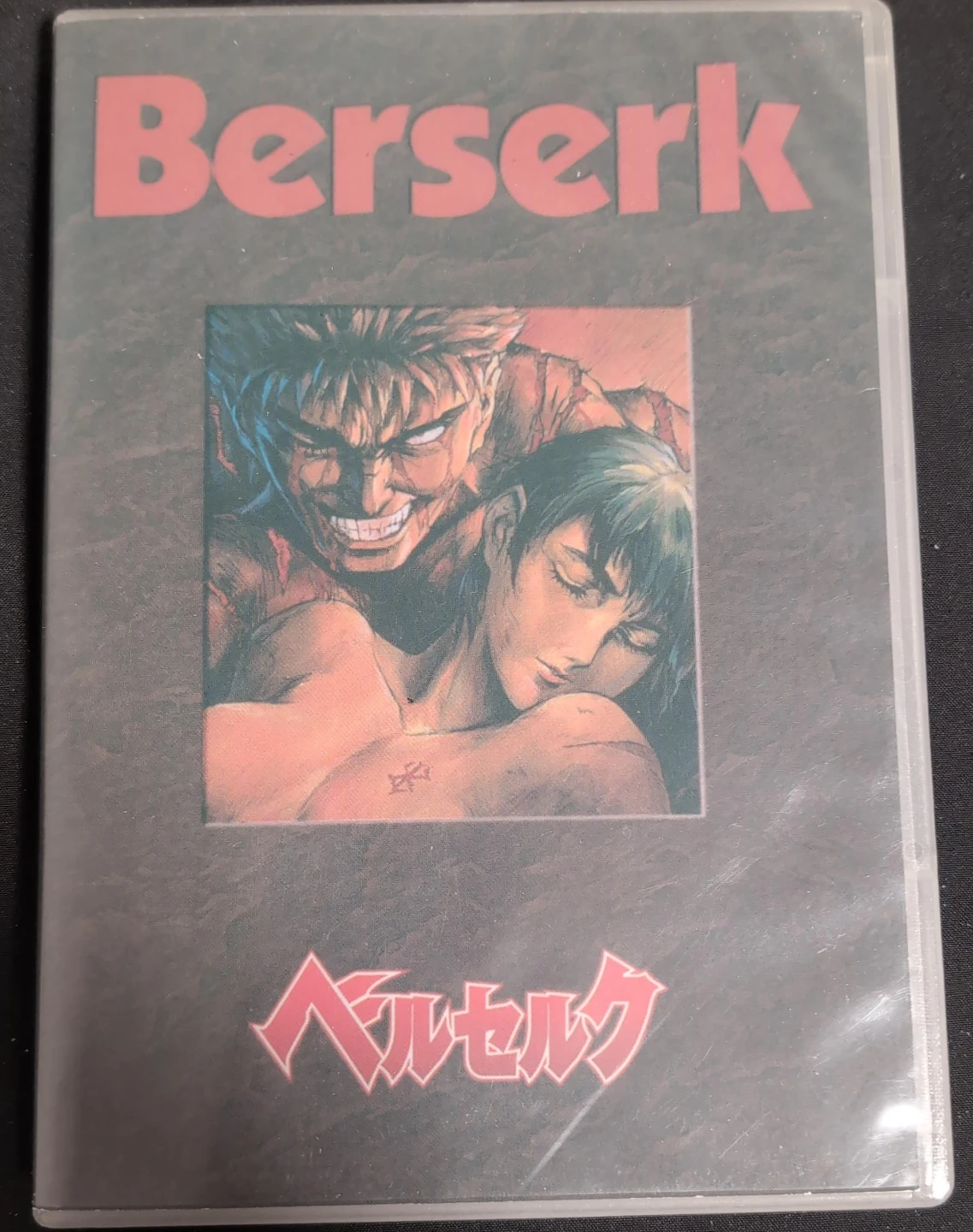 Berserk (Anime DVD)
