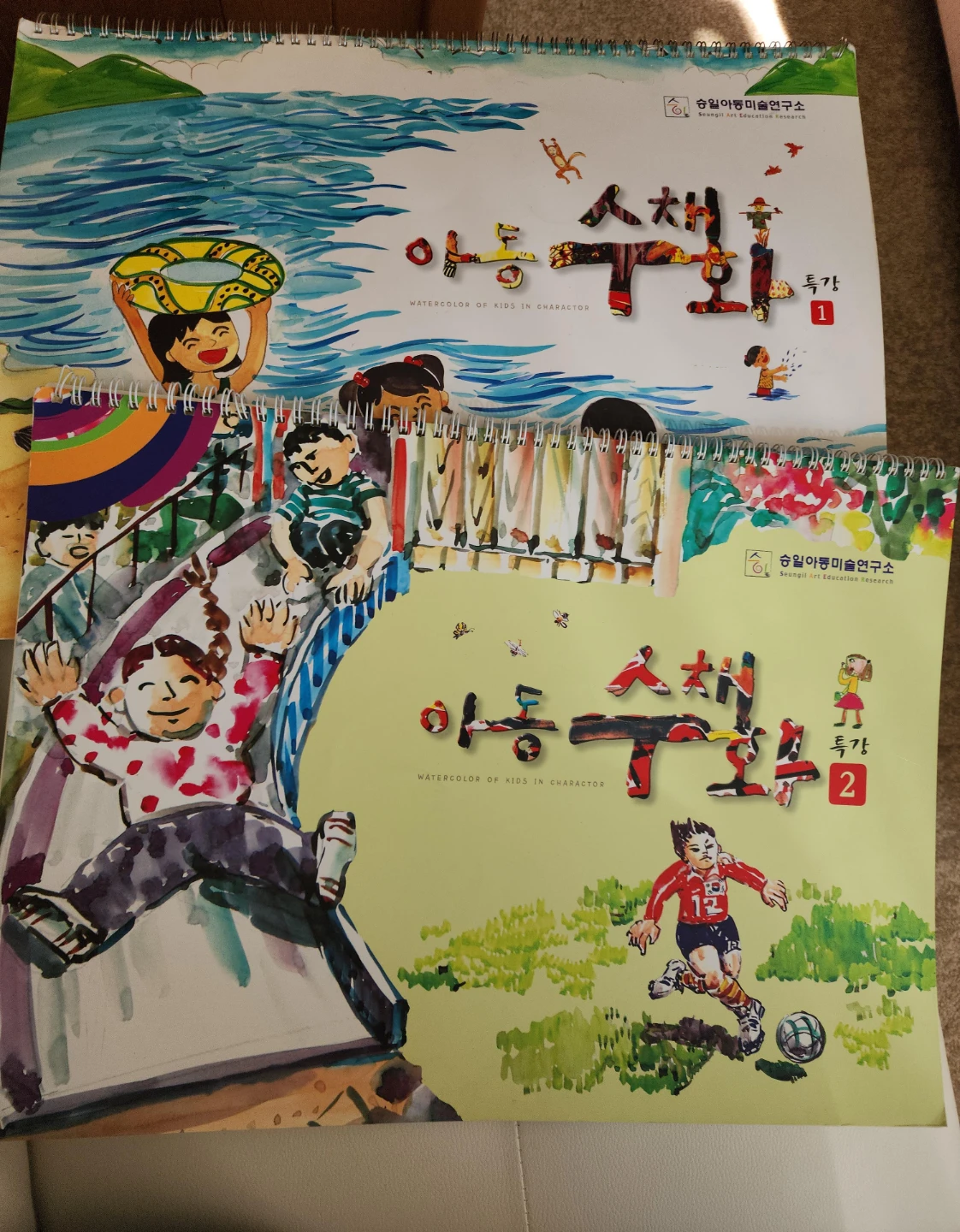 Kids Watercolor Art Books (Set of 2)