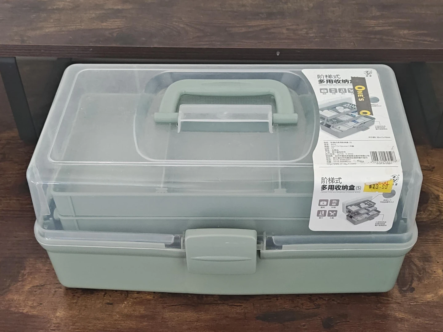 ONE'S Ladder Type Multipurpose Storage Box