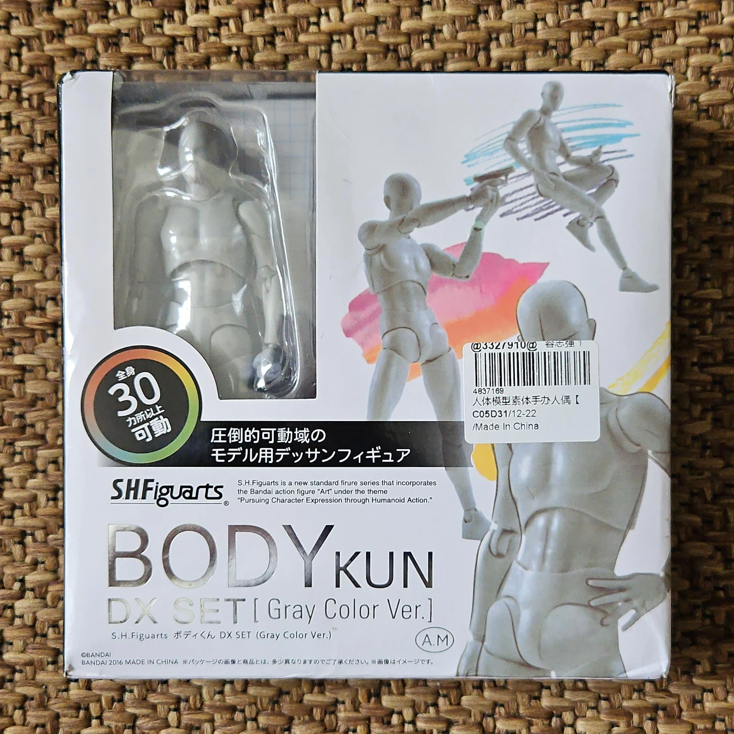 Bandai S.H.Figuarts Body-Kun DX Set Gray Color Ver.