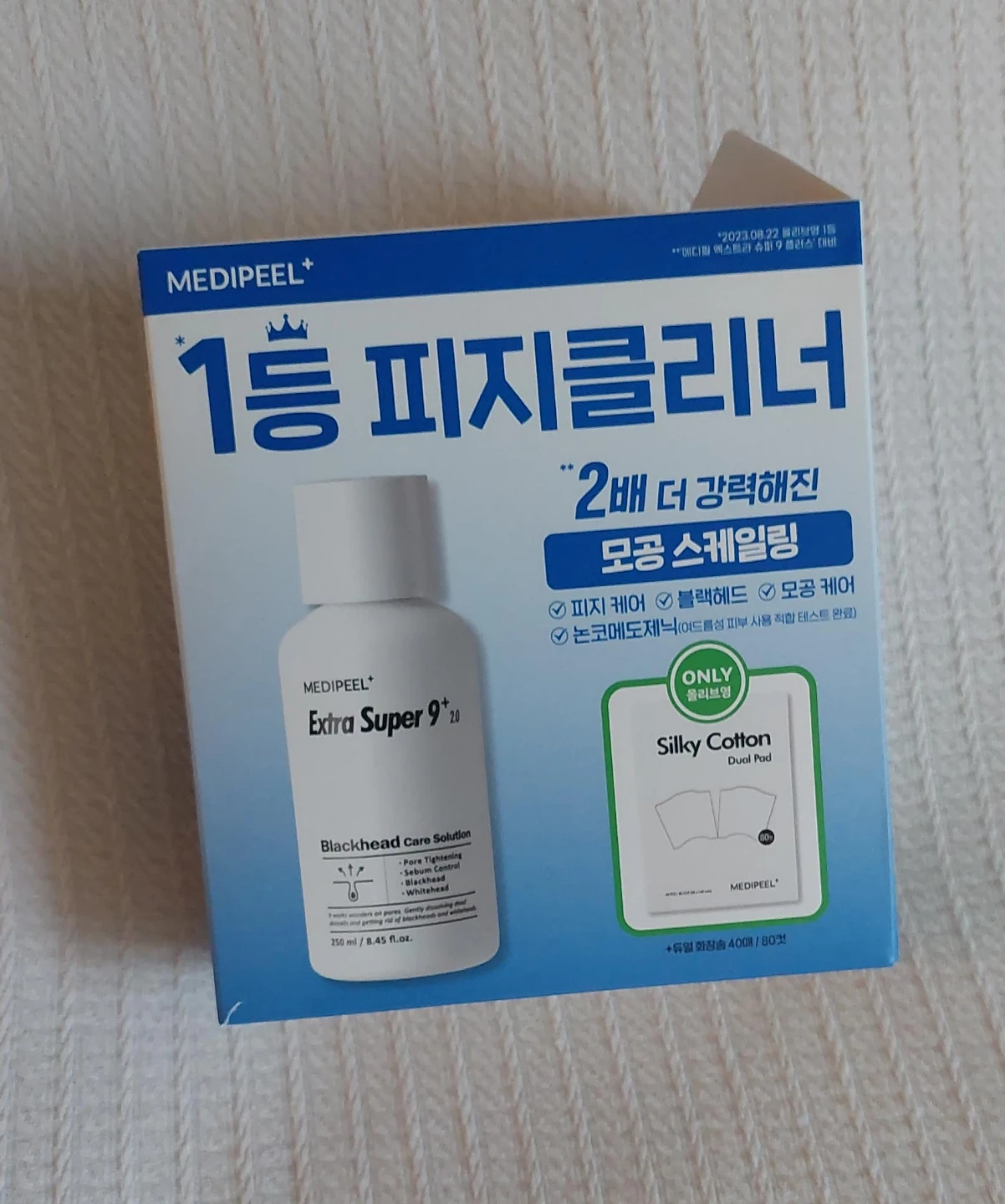 MEDIPEEL Extra Super 9+ 2.0 Pore Cleaner