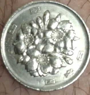 Japan 100 Yen Coin