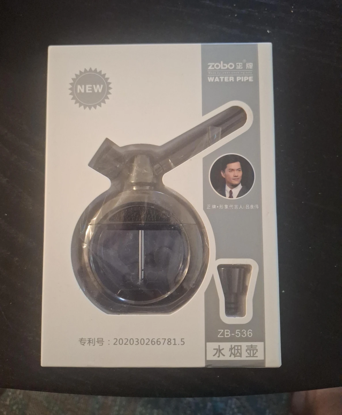 Zobo ZB-536 Water Pipe new never opened