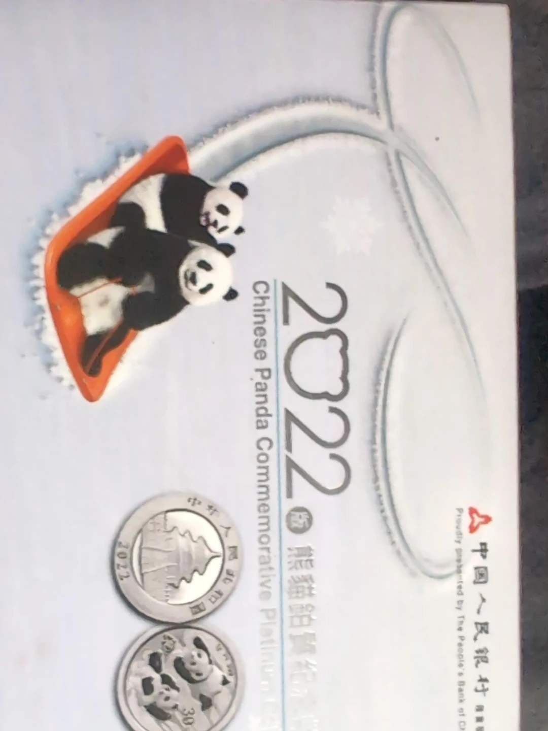 2022 Chinese Panda Commemorative Platinum Coin