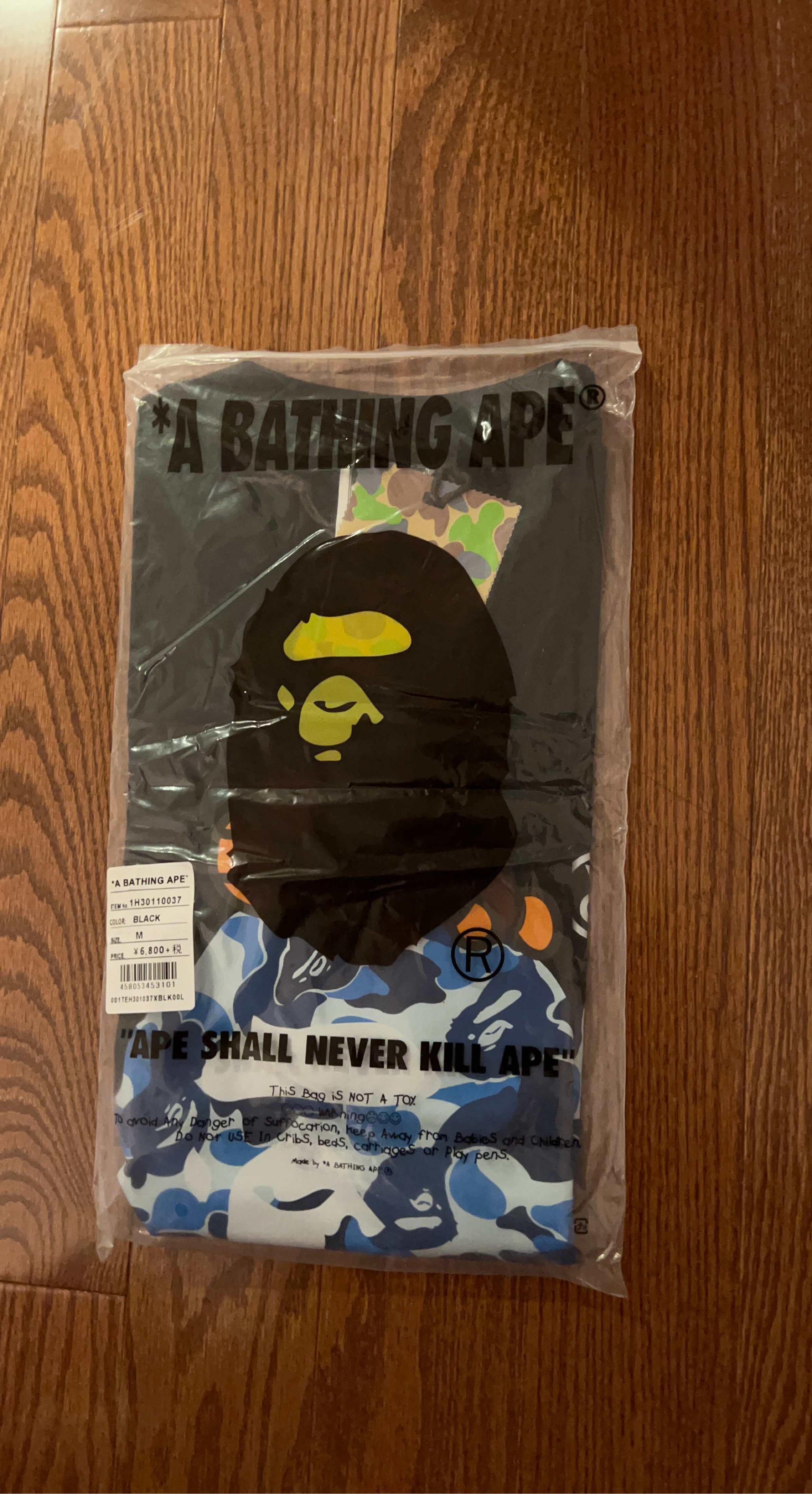 A Bathing Ape T-Shirt