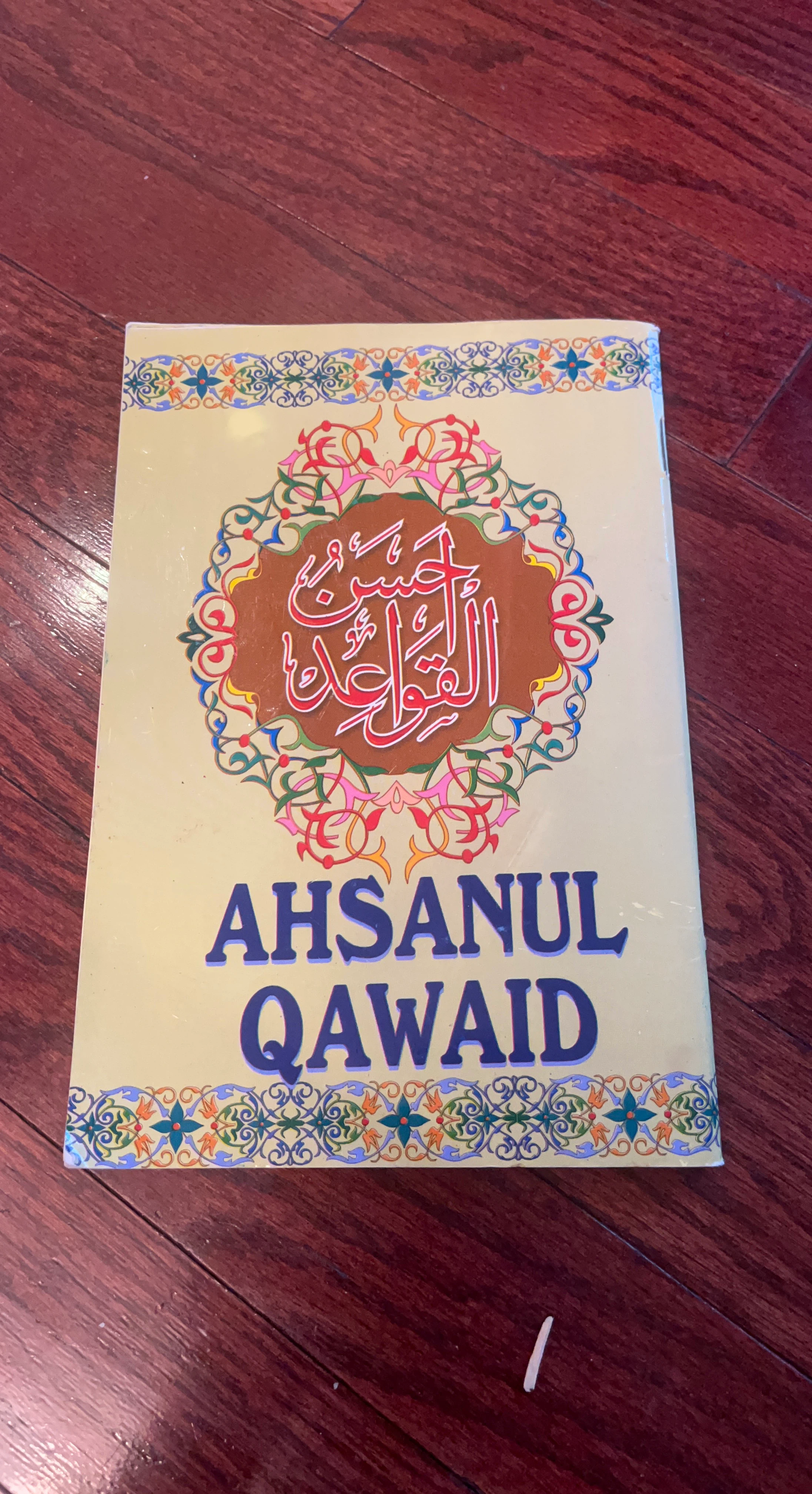 AHSANUL QAWAI'D Book