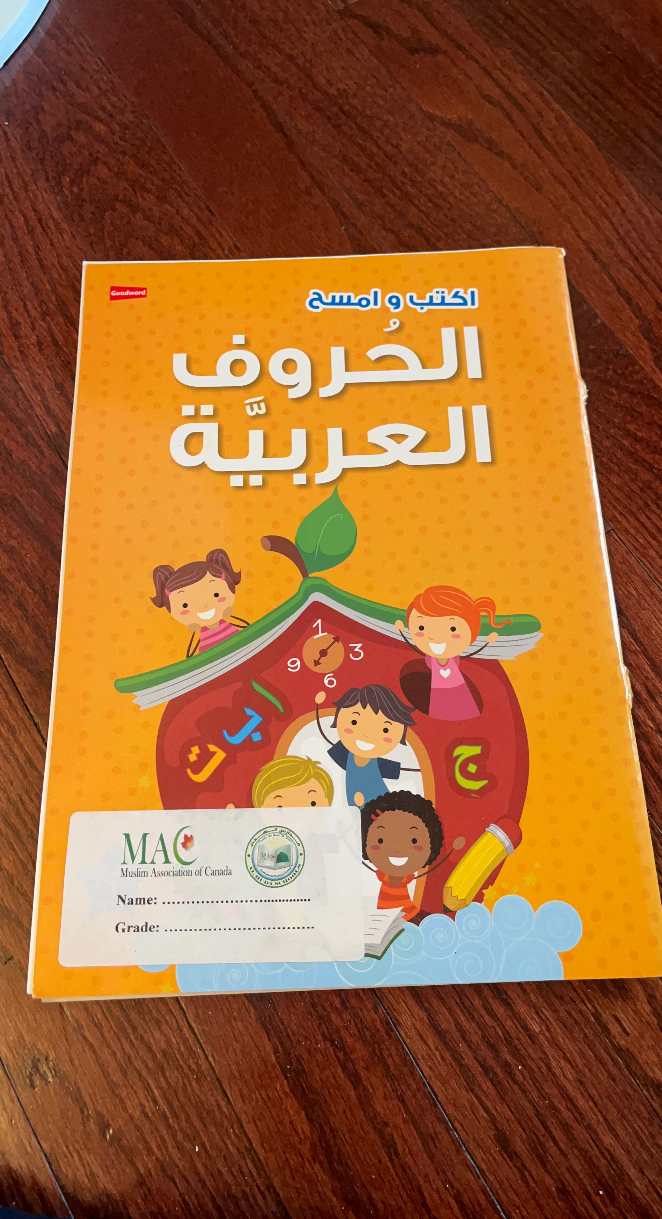 Goodword Arabic Alphabet "Write and Erase" Workbook