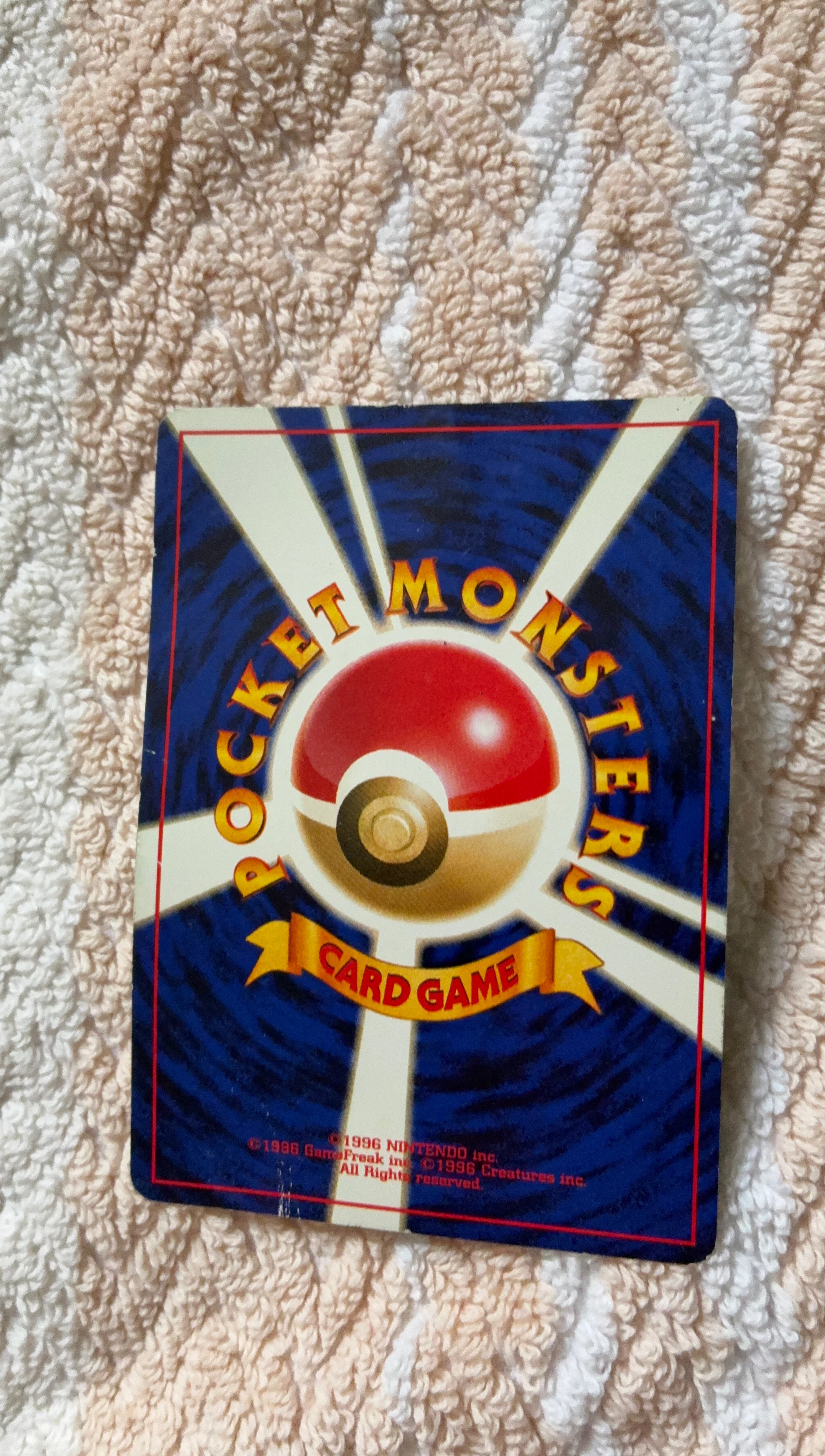 Pokemon Card Game 1996