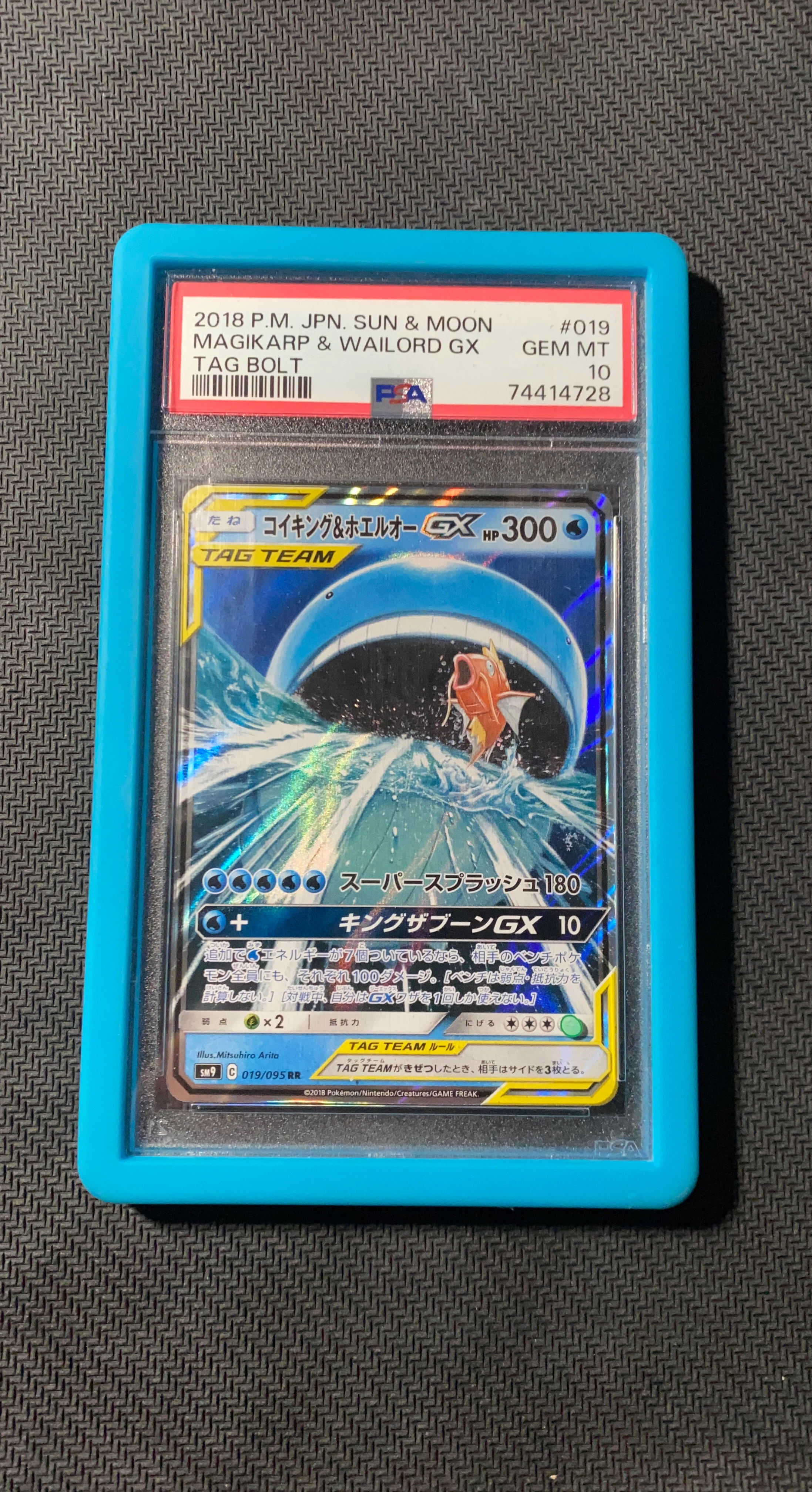 Pokemon Magikarp & Wailord GX TAG TEAM (PSA 10)
