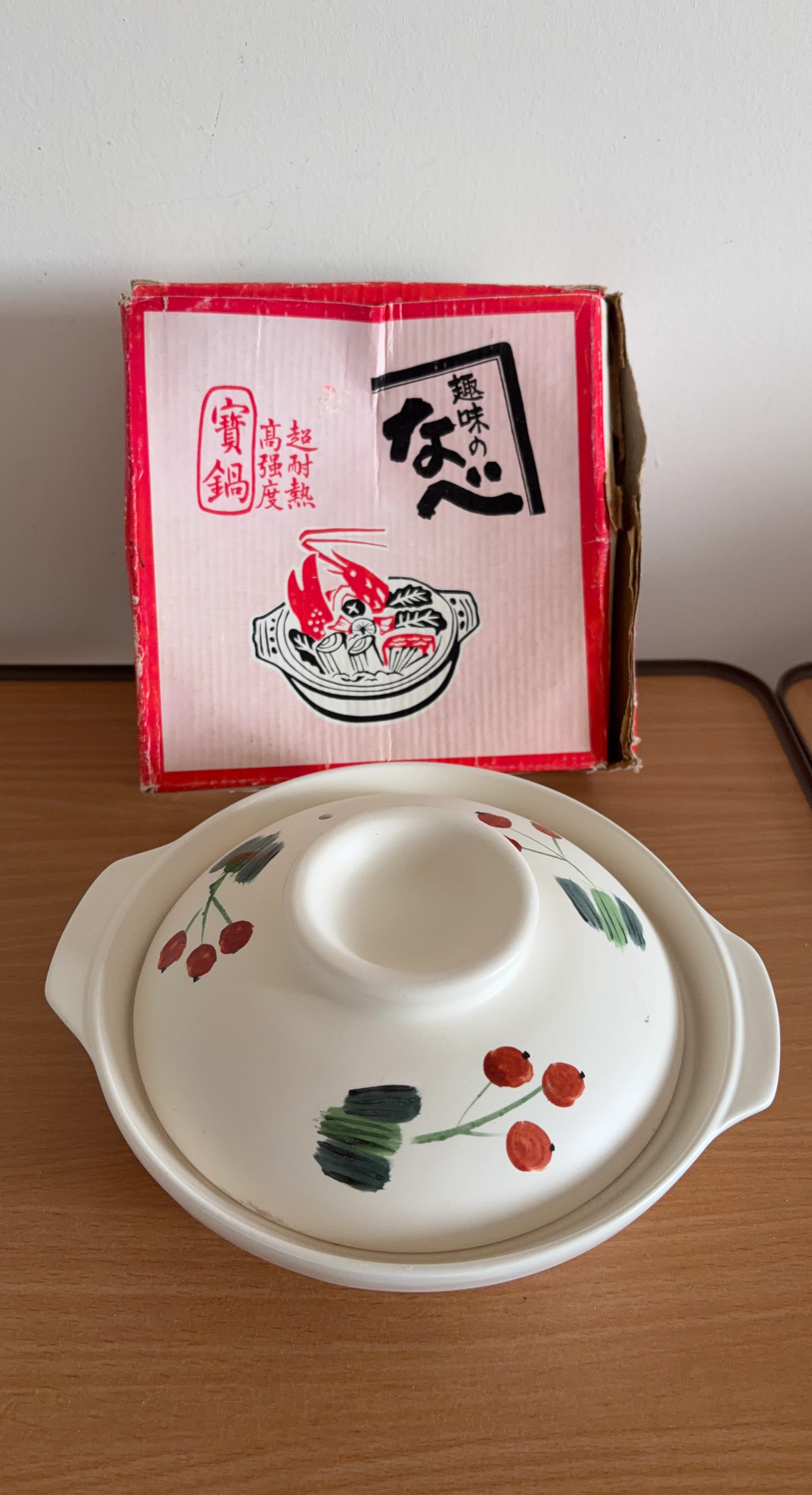 Vintage Ceramic Hot Pot with Lid