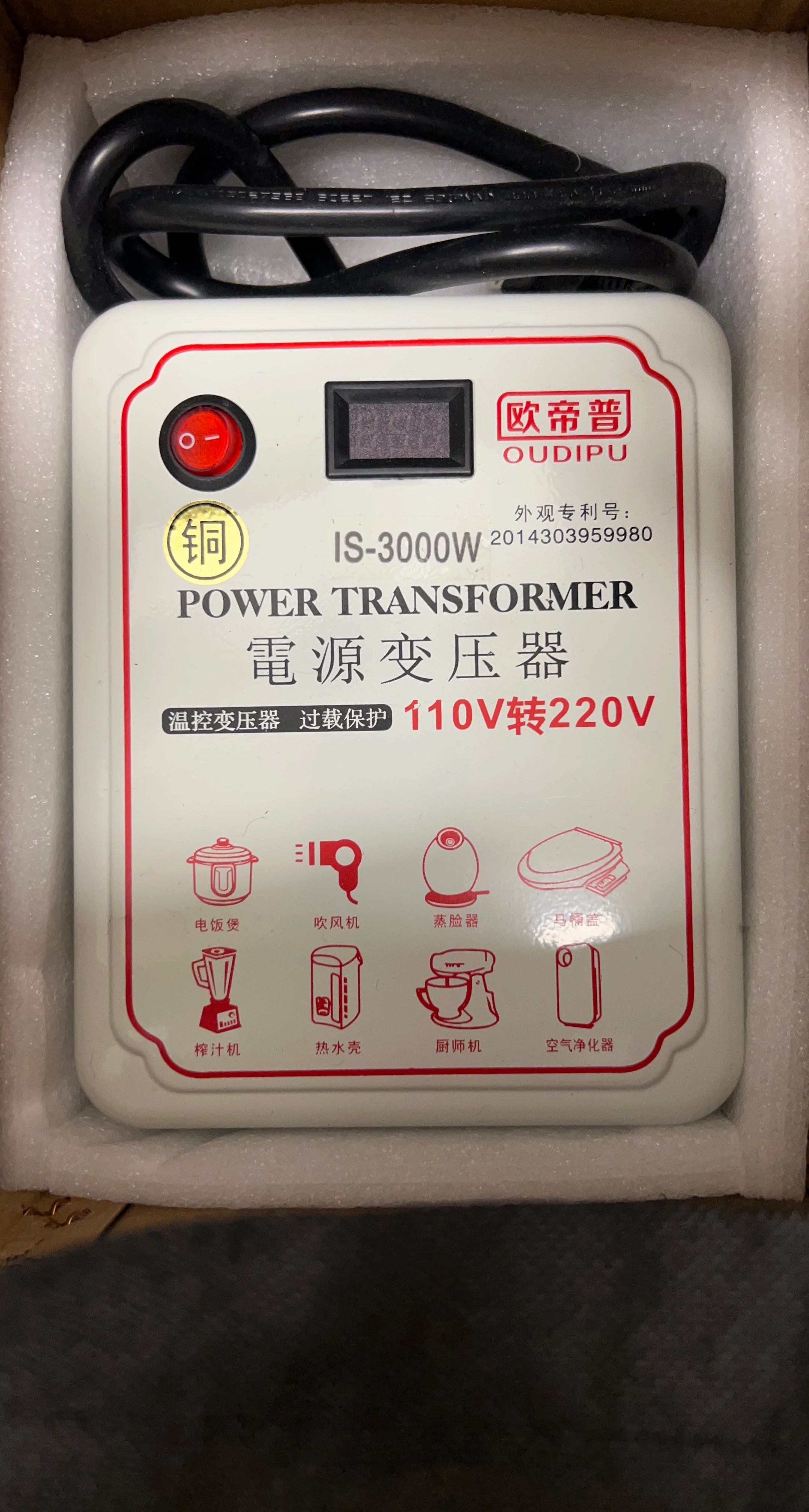 Oudipu IS-3000W Power Transformer 110V to 220V
