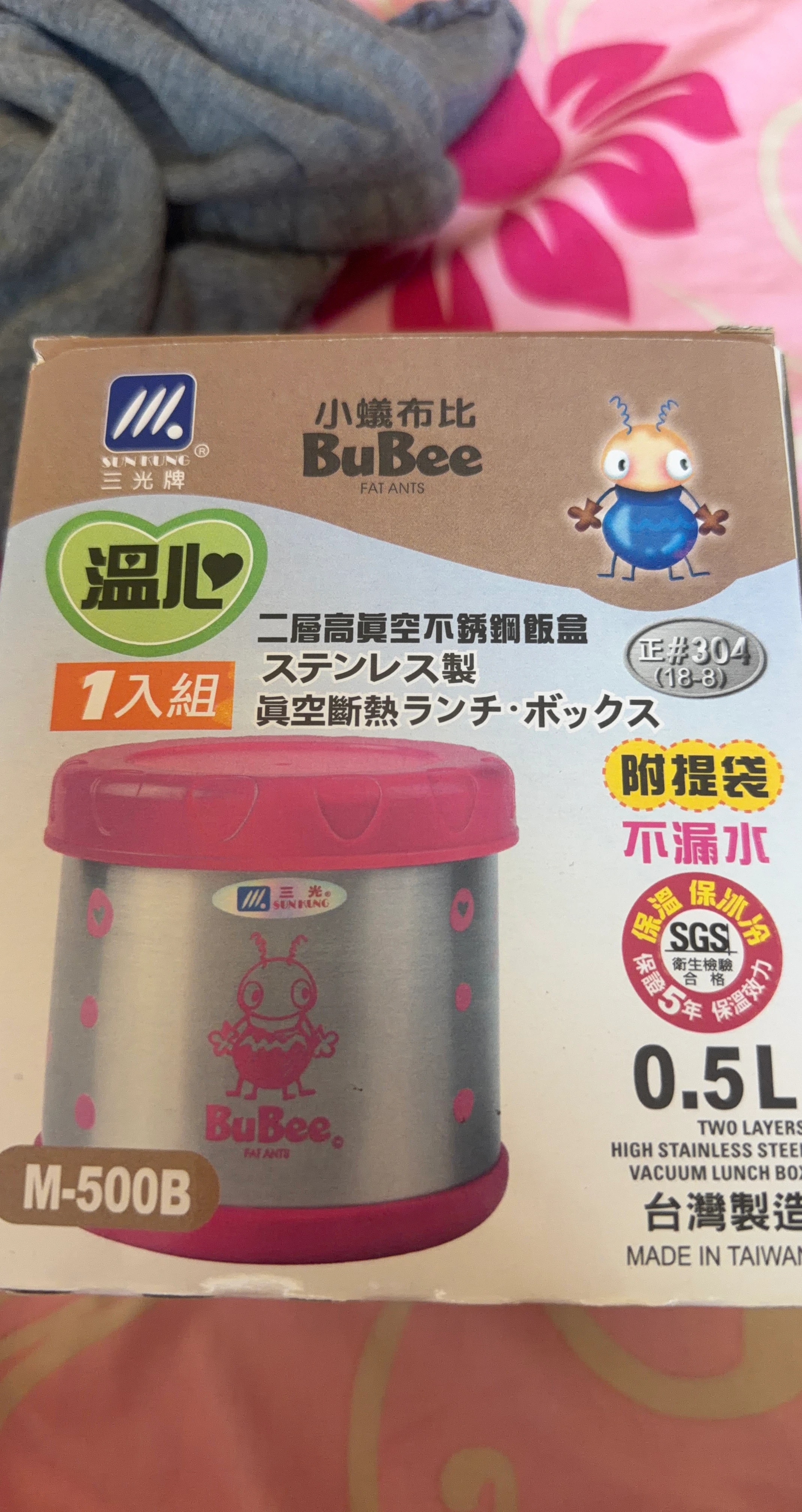 BuBee Two Layers High Stainless Steel Vacuum Lunch Box