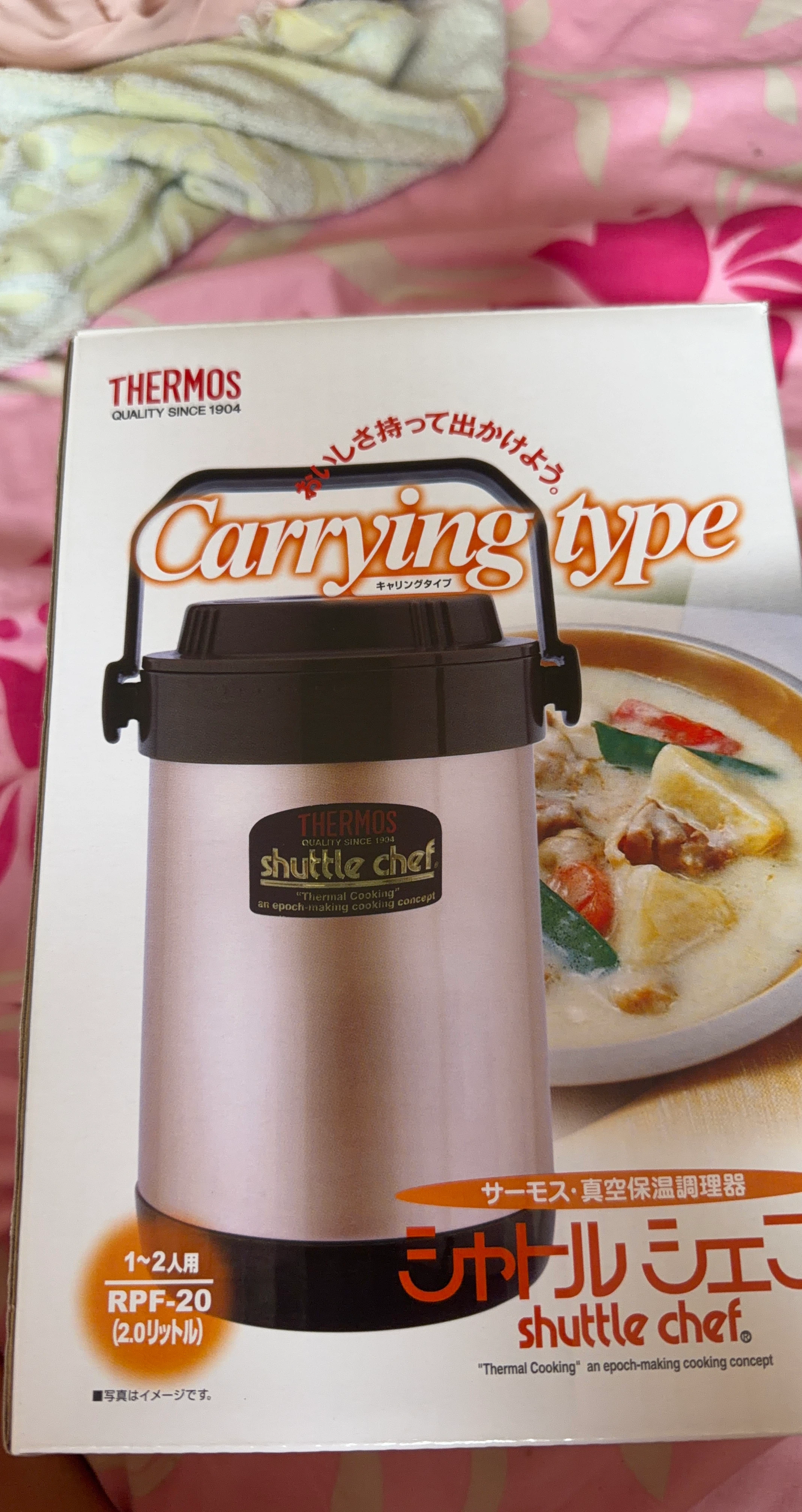 Thermos Shuttle Chef Carrying Type Thermal Cooker