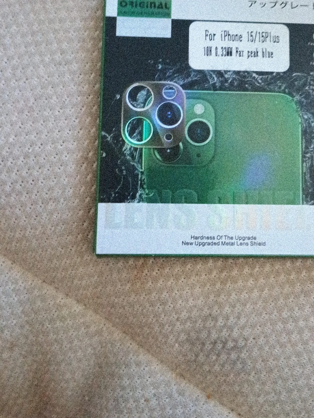 Metal Lens Shield for iPhone 15/15Plus - Blue