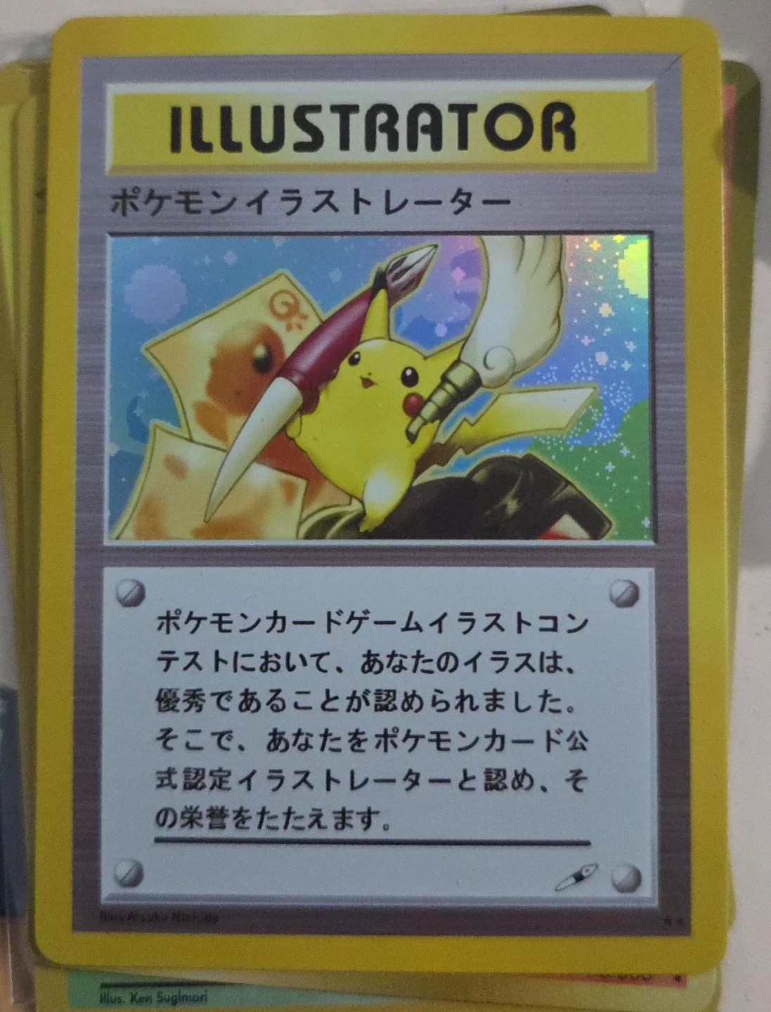 Pokemon Illustrator Card