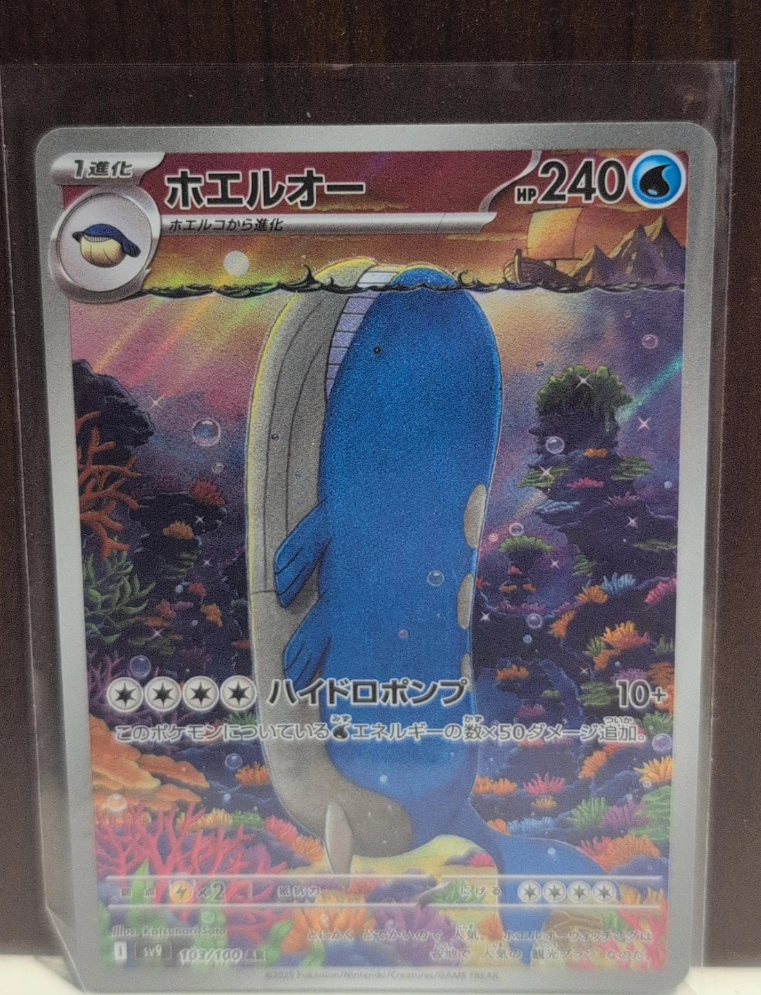 Pokemon Card Wailord SV9 103/100