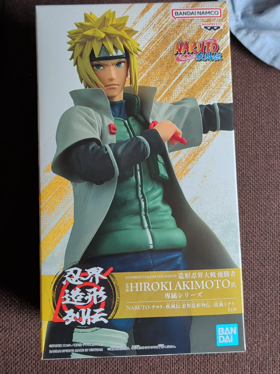 Banpresto Naruto Shippuden Minato Namikaze Figure