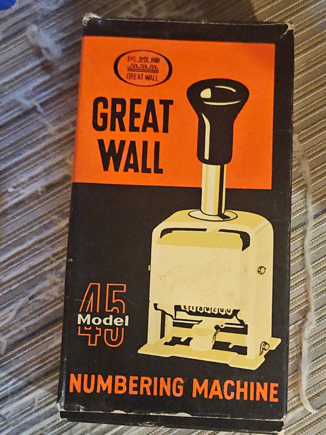 Great Wall Model 45 Numbering Machine