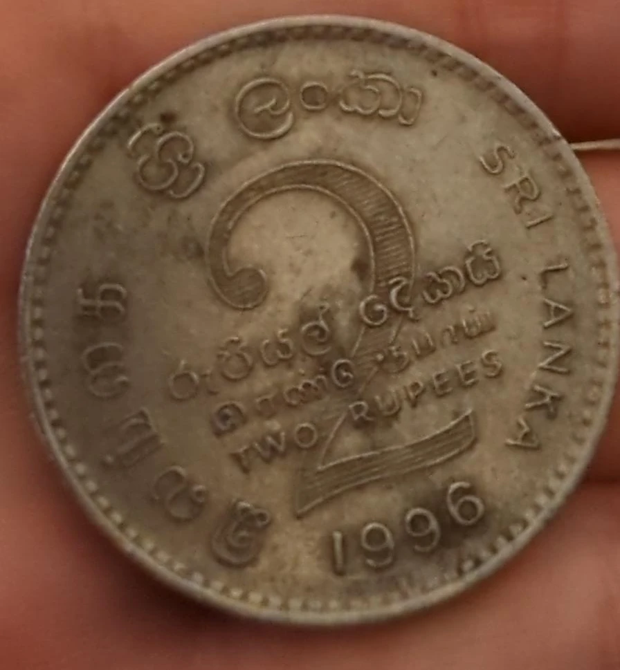 Sri Lanka 2 Rupees Coin 1996