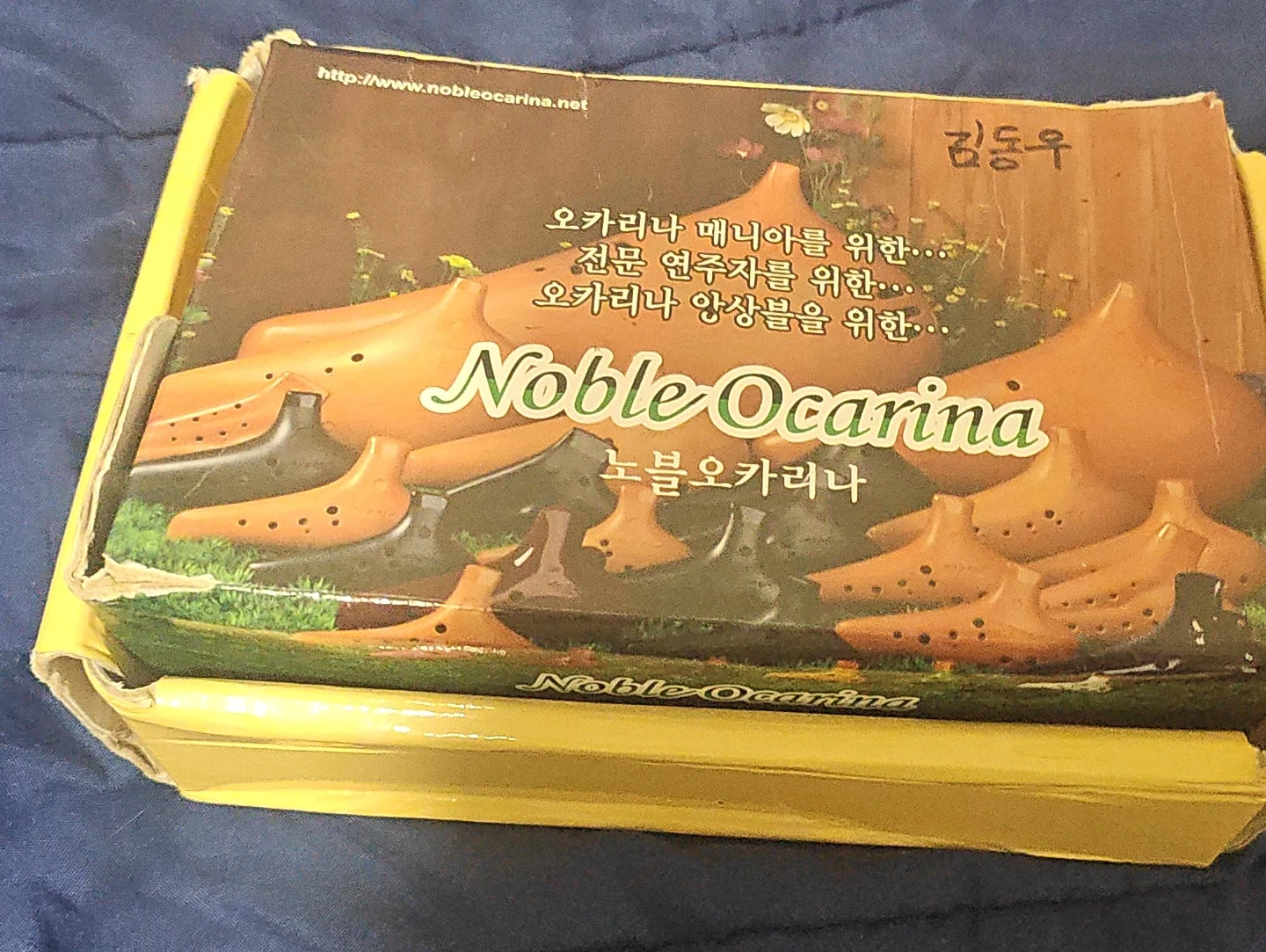 Noble Ocarina