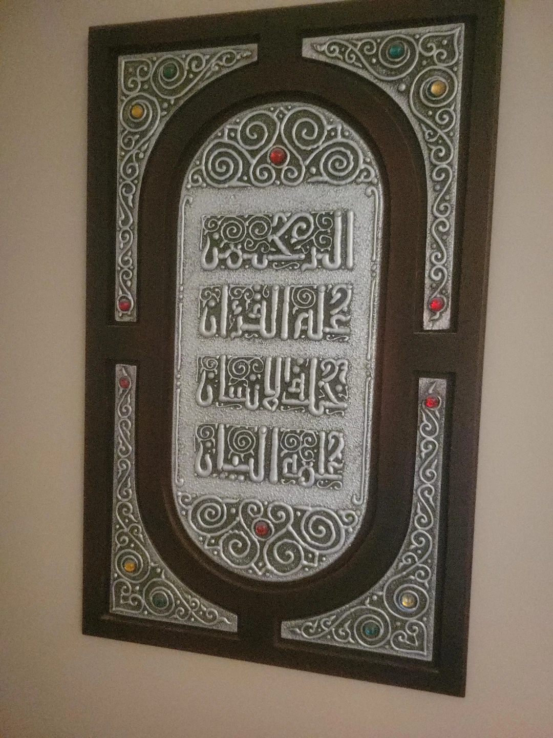 Decorative Islamic Wall Art