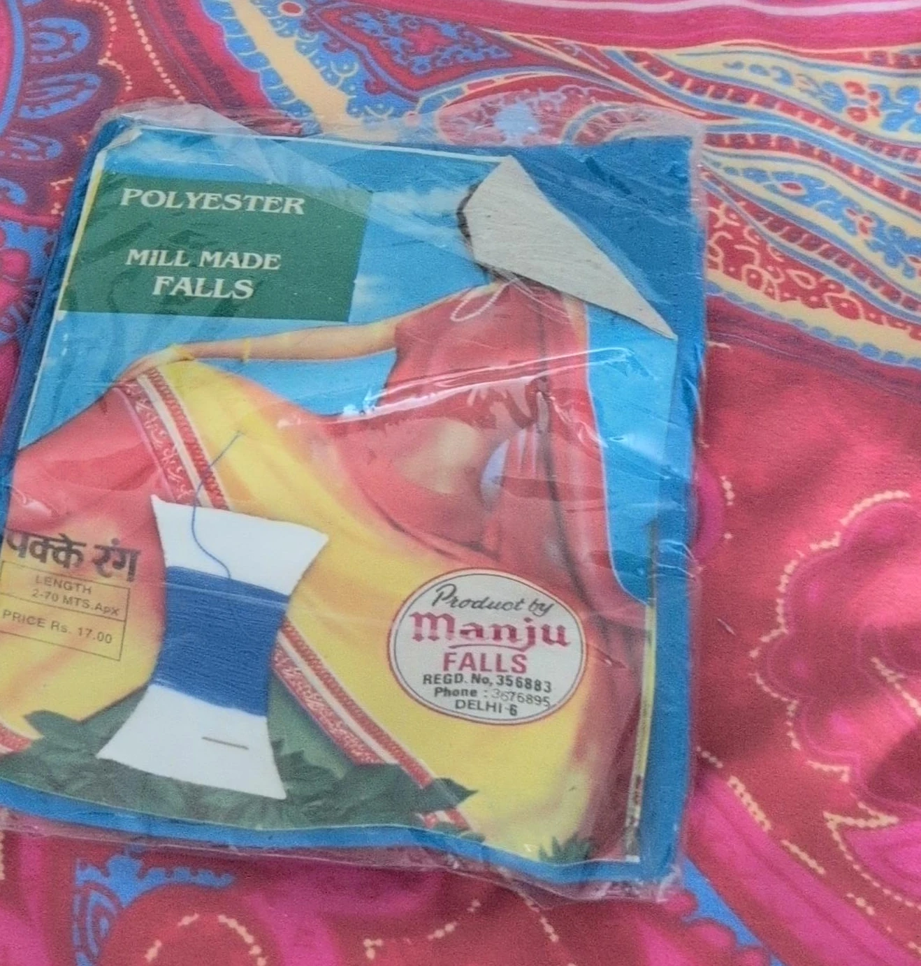 Manju Falls Polyester Mill Made Falls 2 for 12